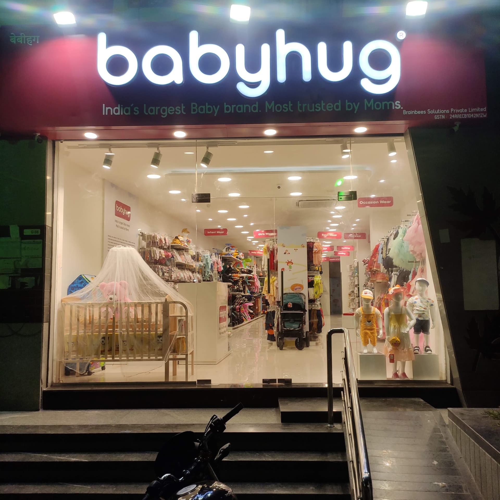 Babyhug Store