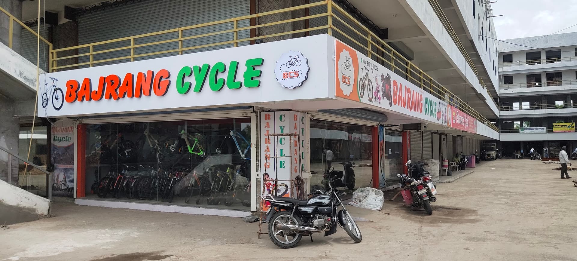Bajrang Cycle & Sports