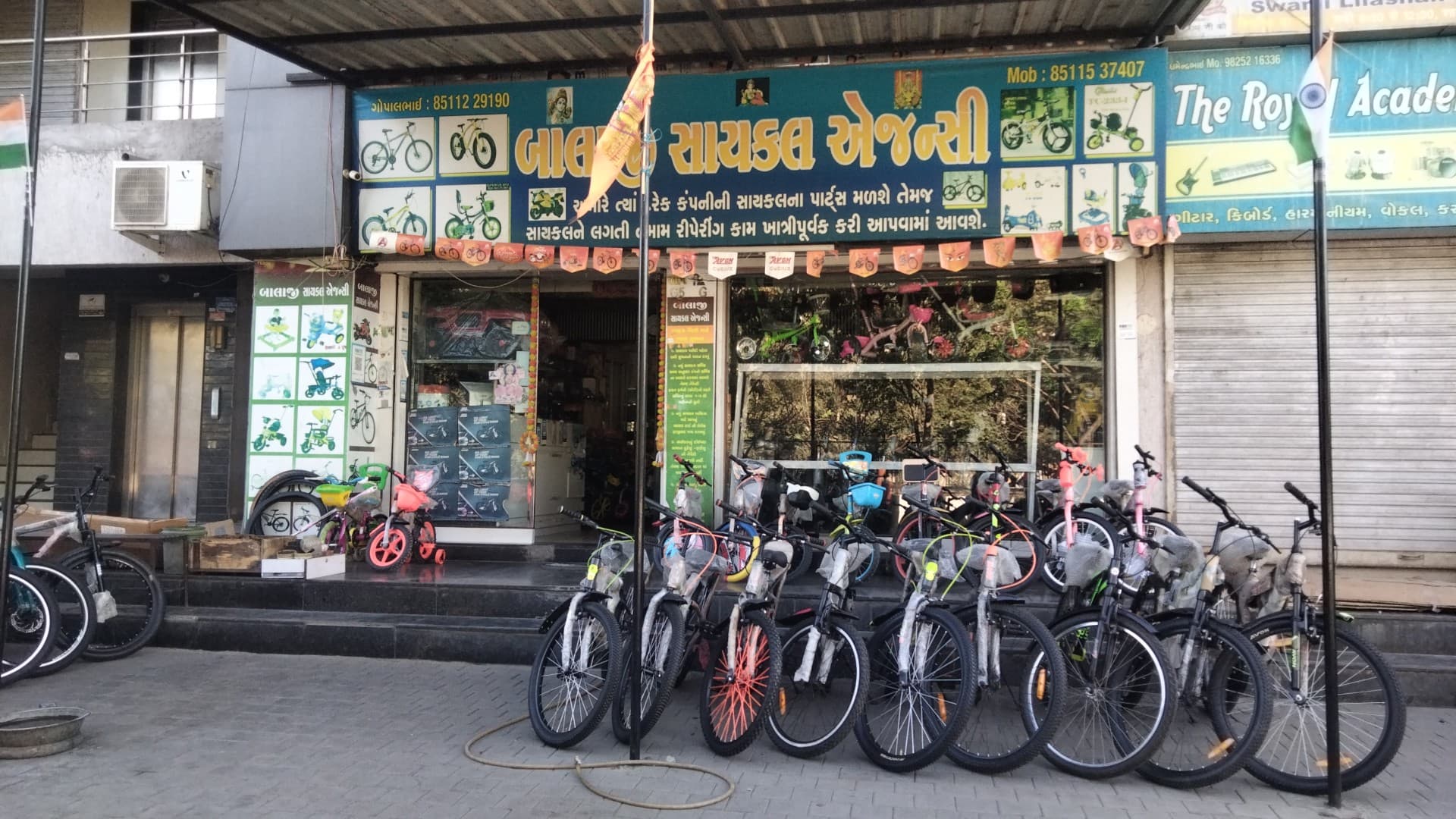 Balaji Cycle Agency