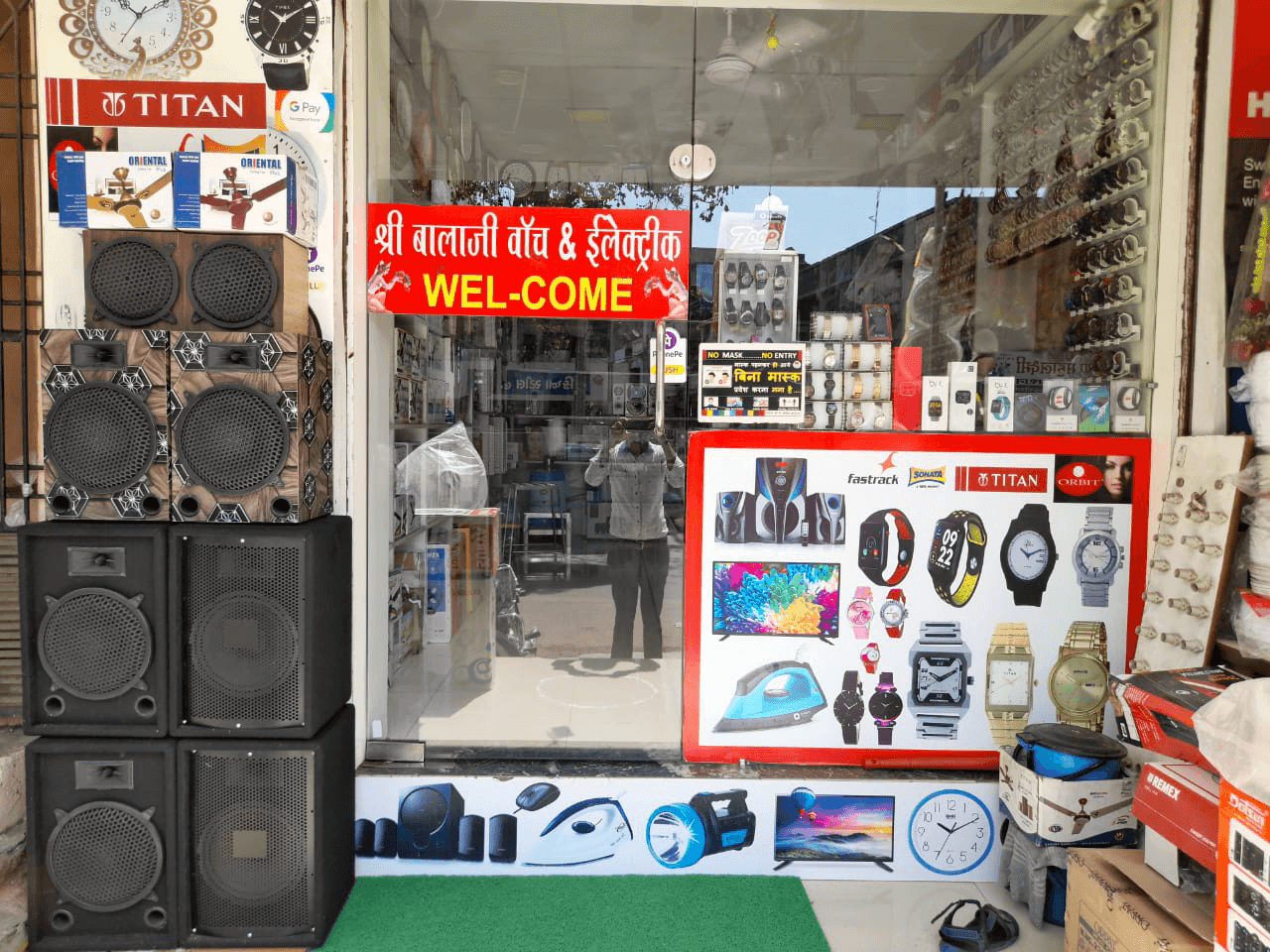 Balaji watch & Electronics