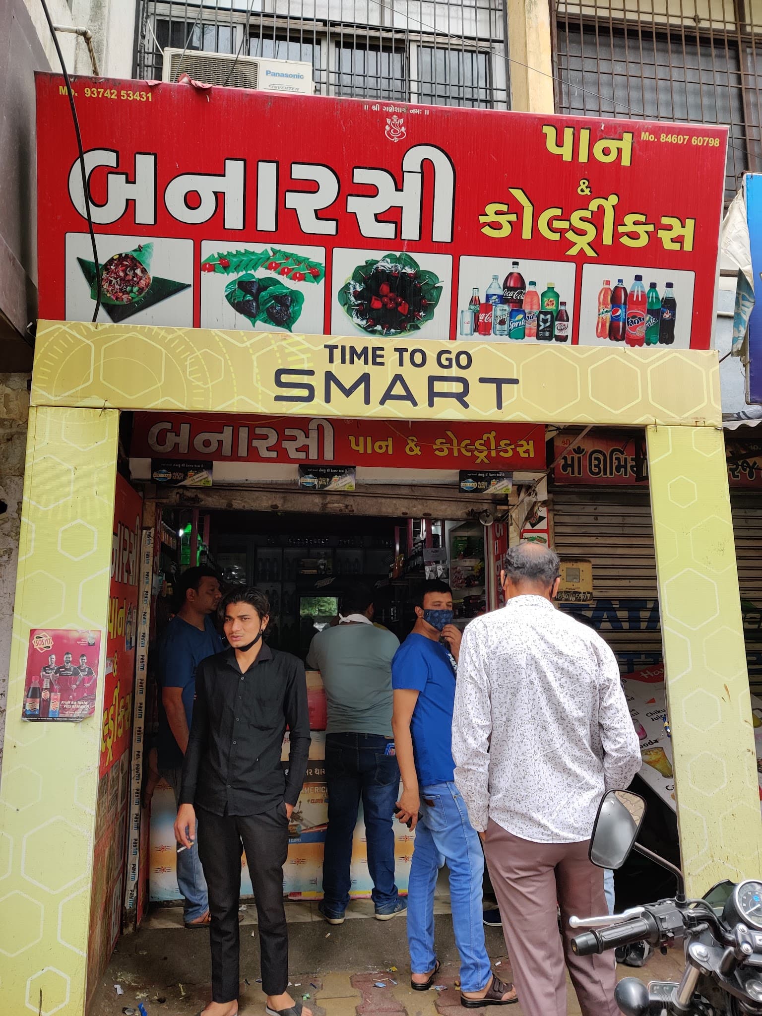 Banarasi Pan & Coldrinks