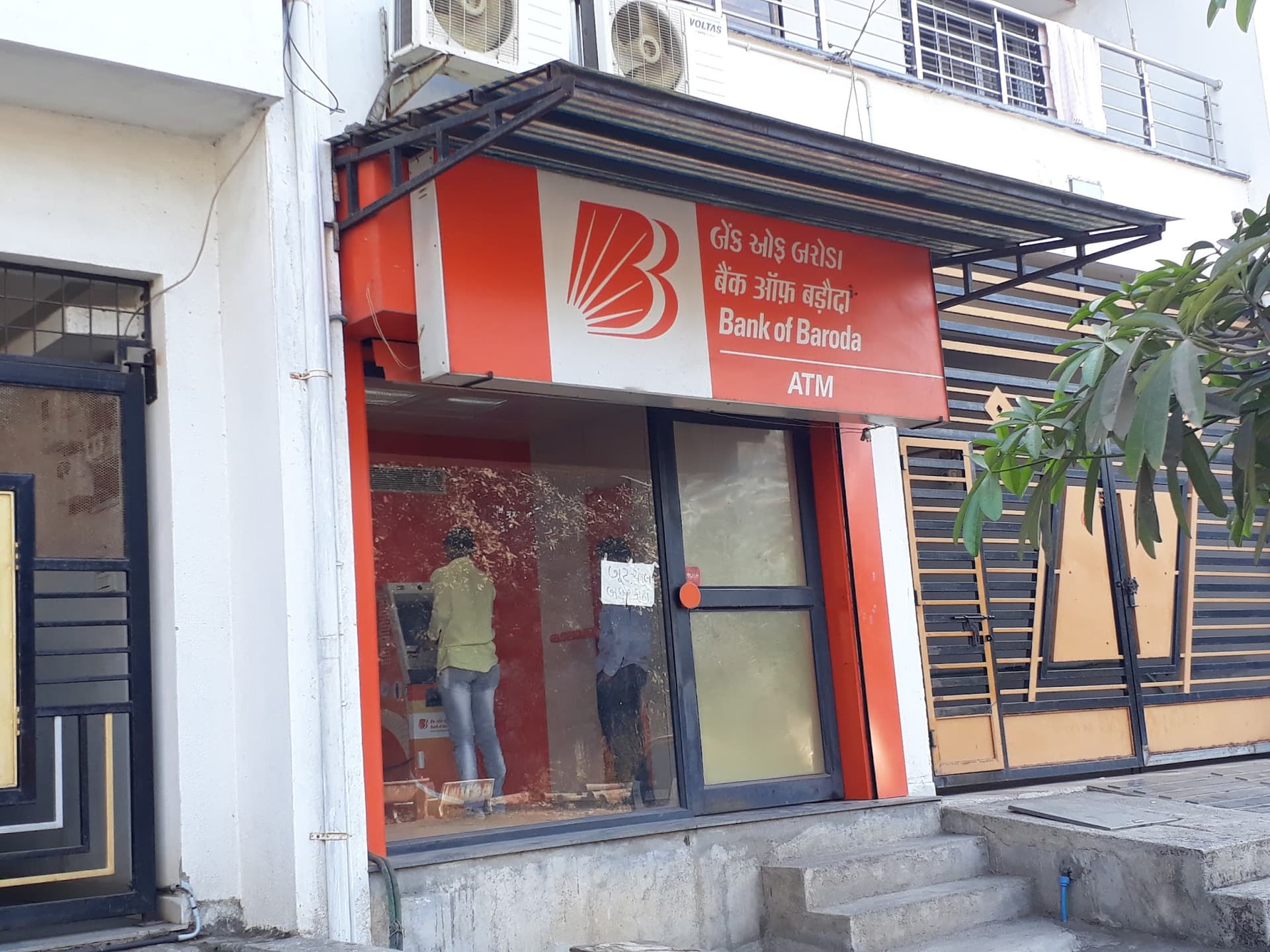 Bank Of Baroda ATM