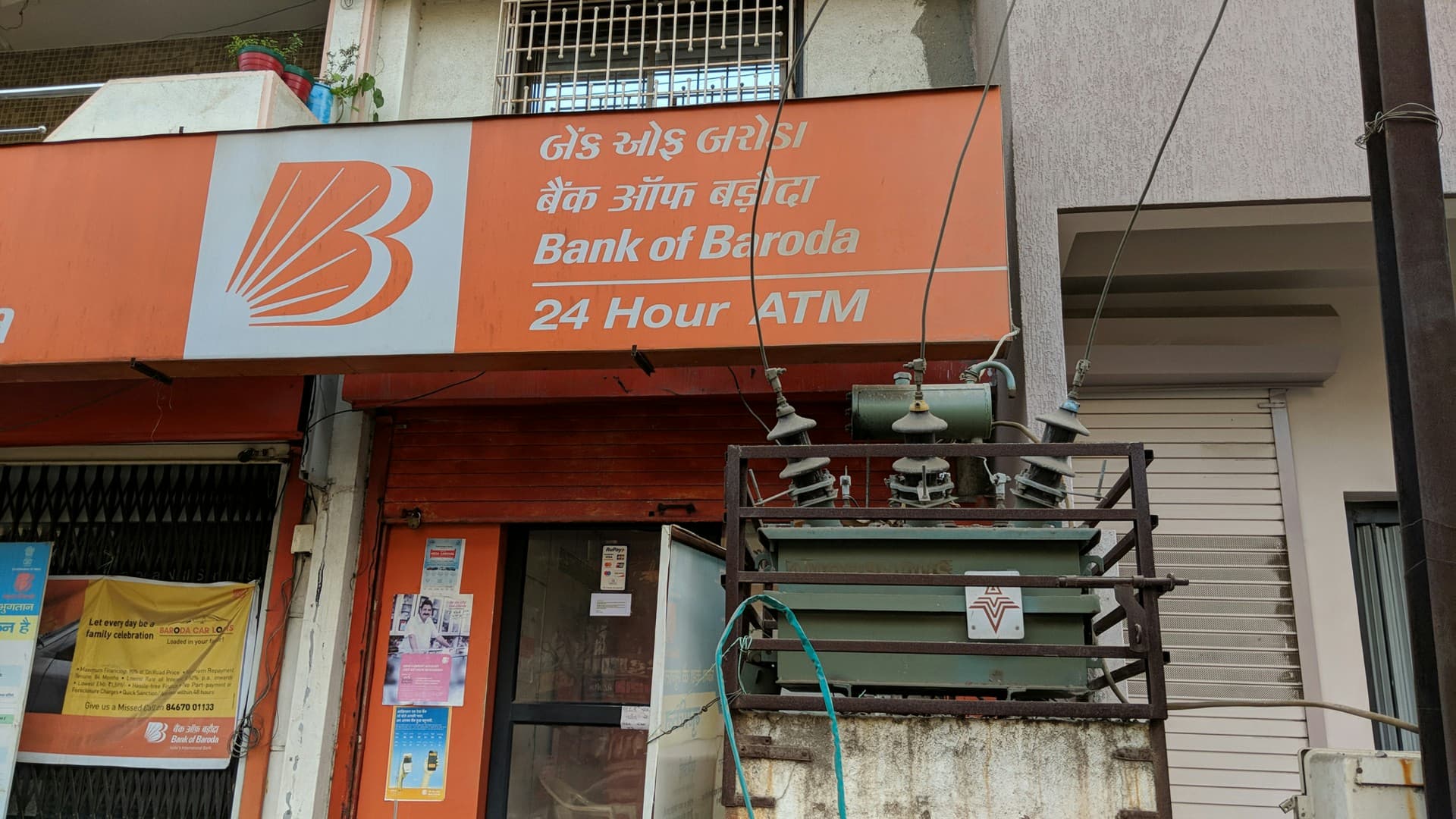 Bank of Baroda ATM