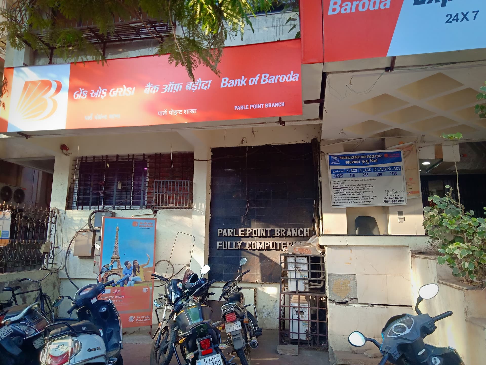 Bank of Baroda Branch