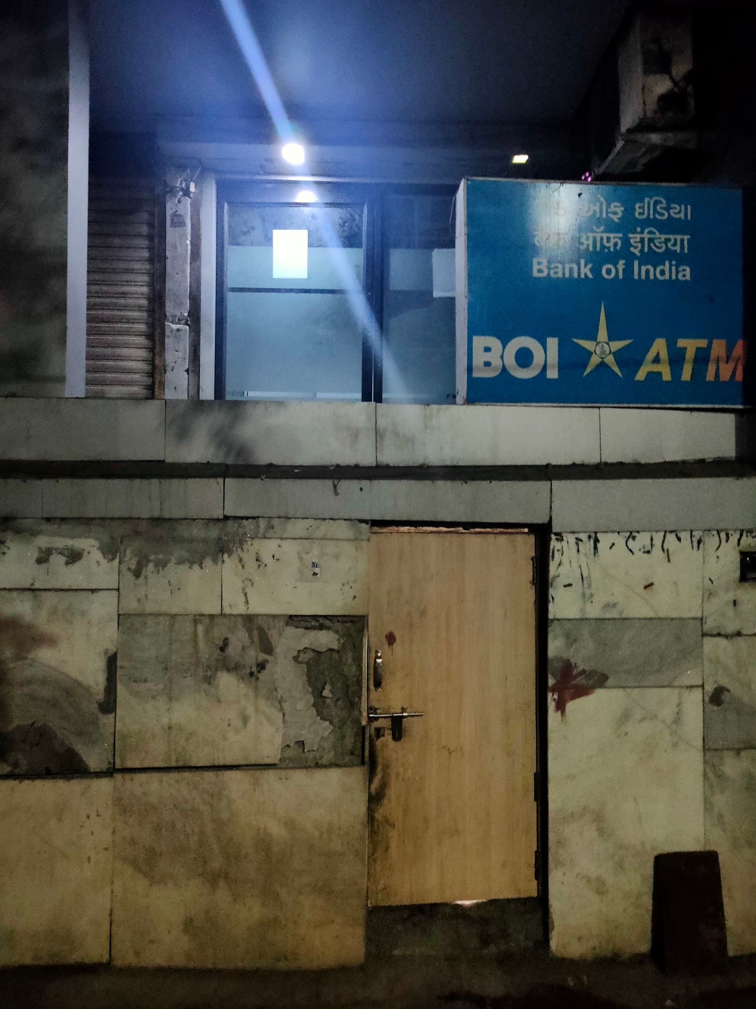 Bank of India ATM