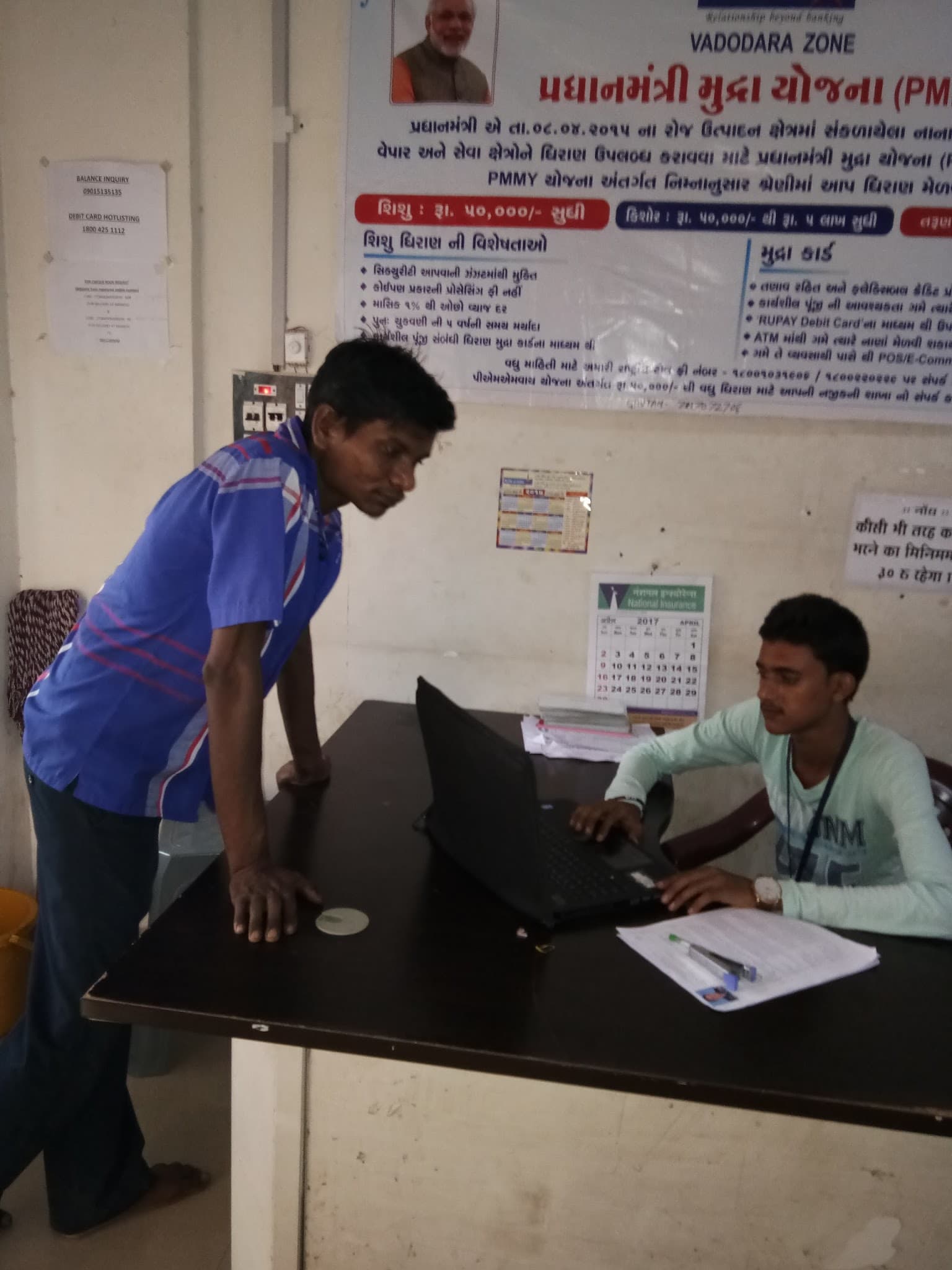 Bank of india csp points