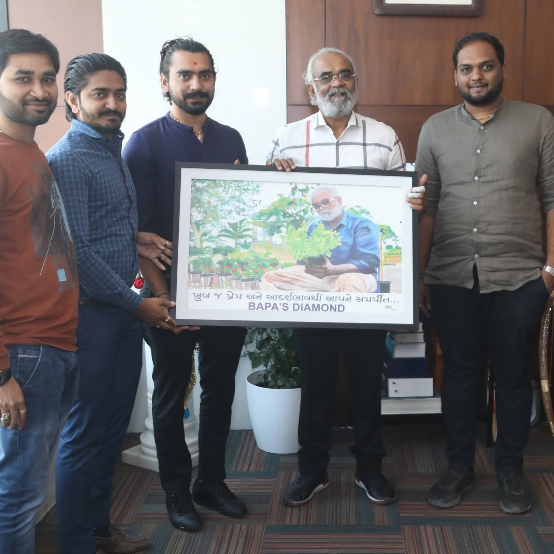 Bapa's Diamond Institute