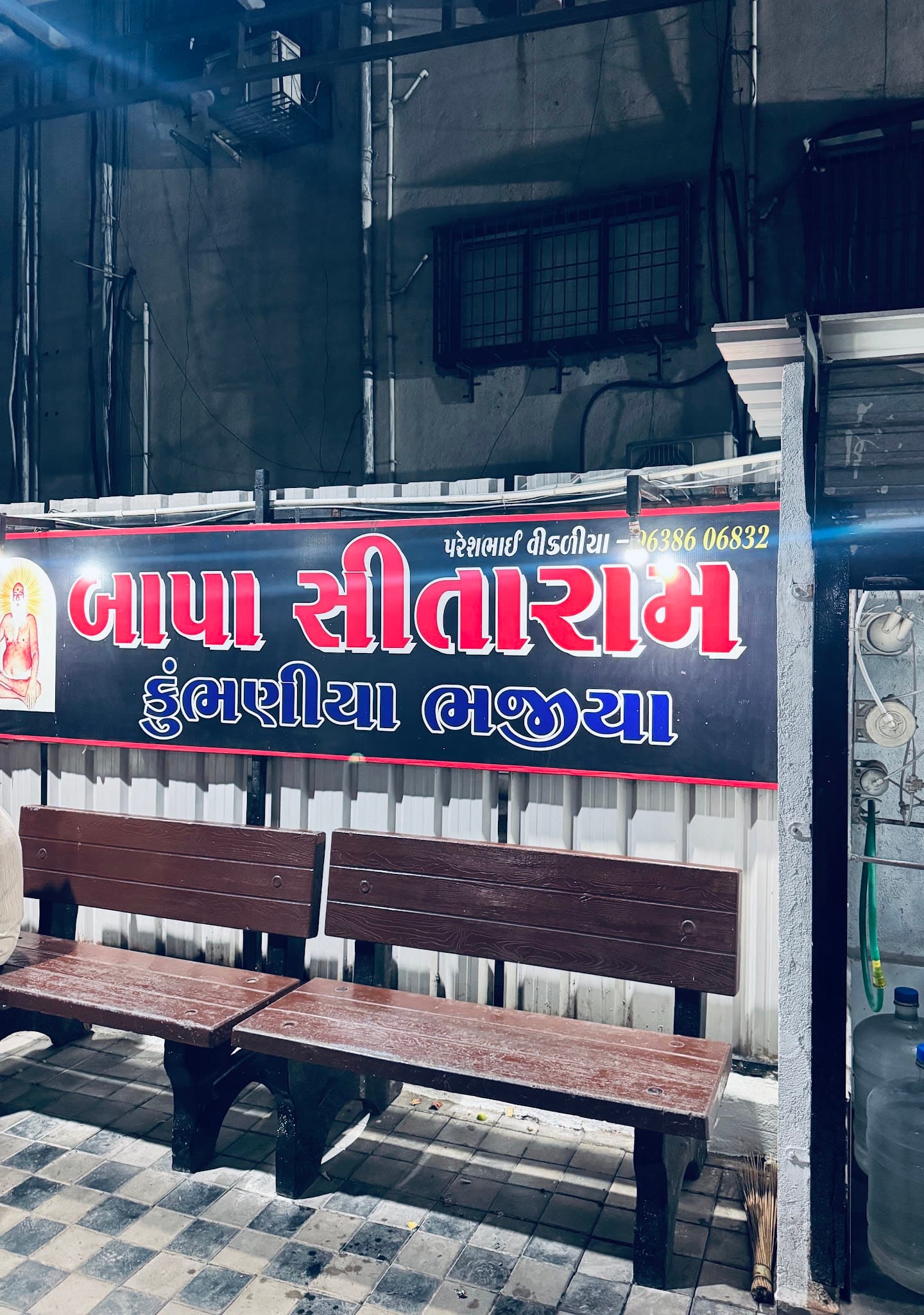 Bapa Sitaram Bhajiya