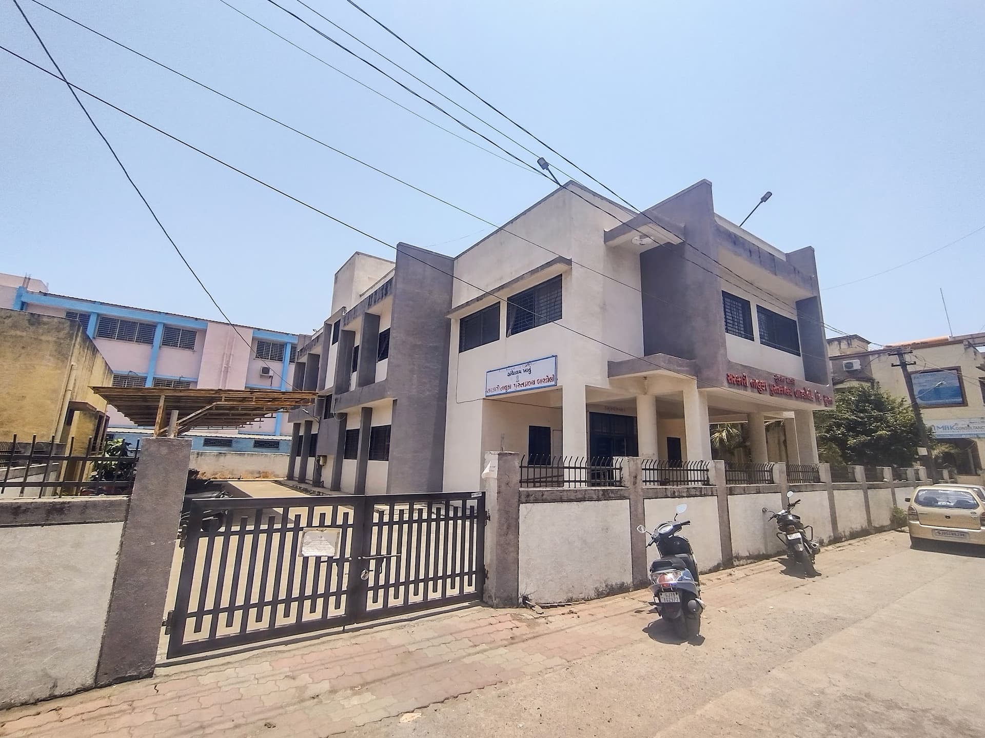 Bardoli Government Library