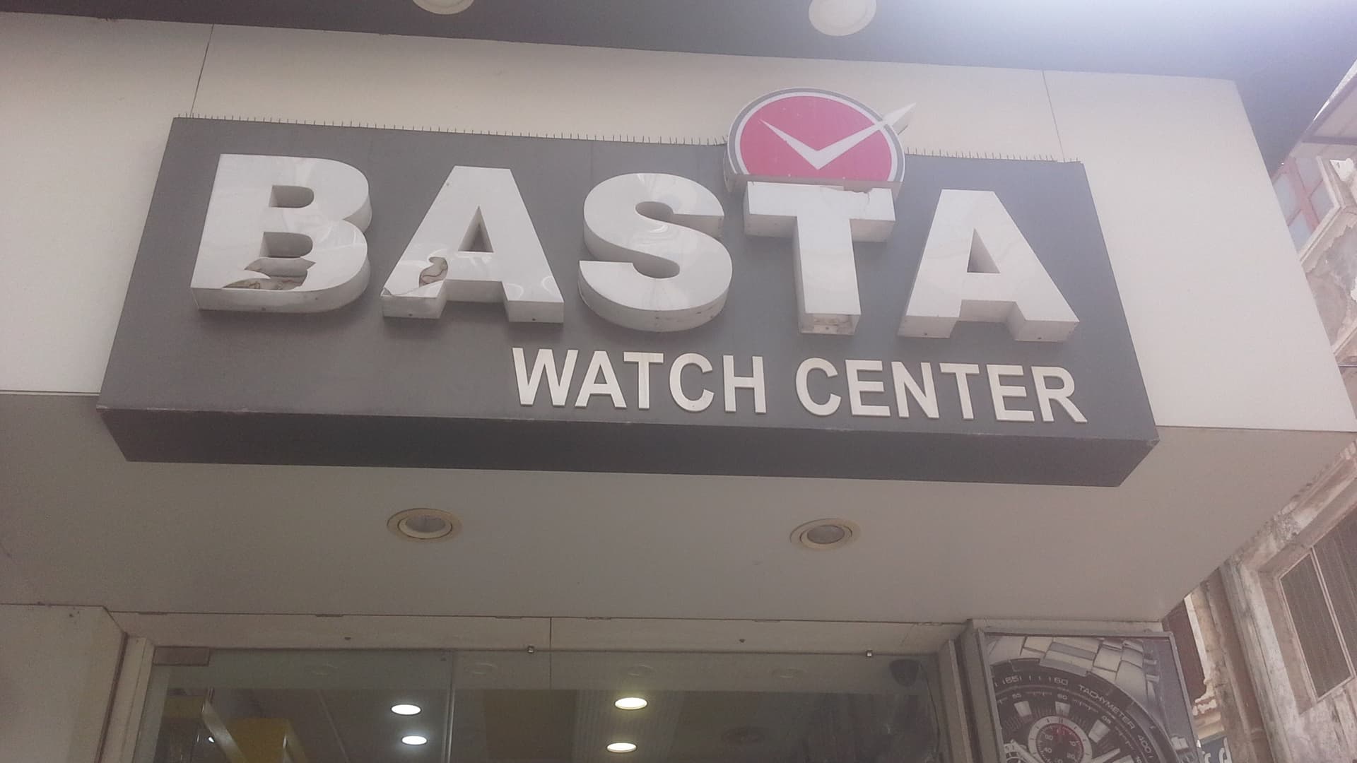 Basta Watch Centre