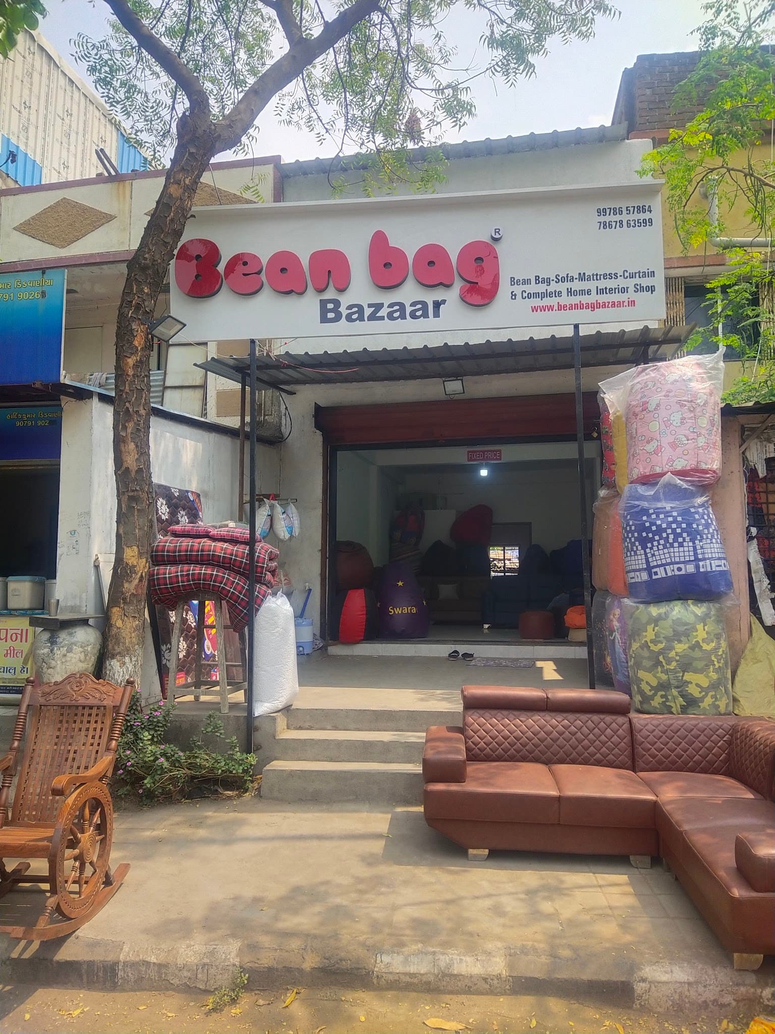 Bean Bag Bazaar