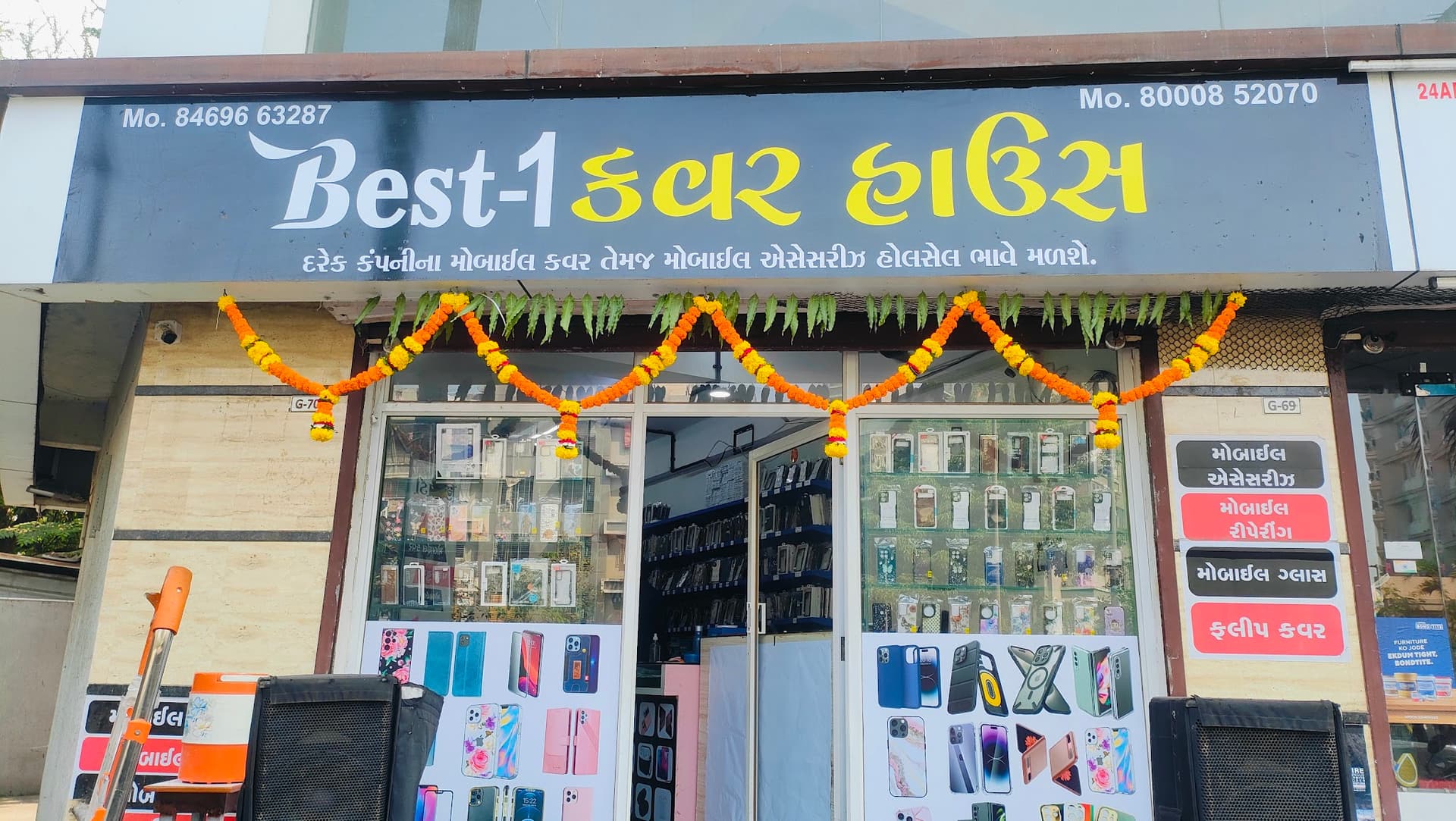 Best 1 Cover House