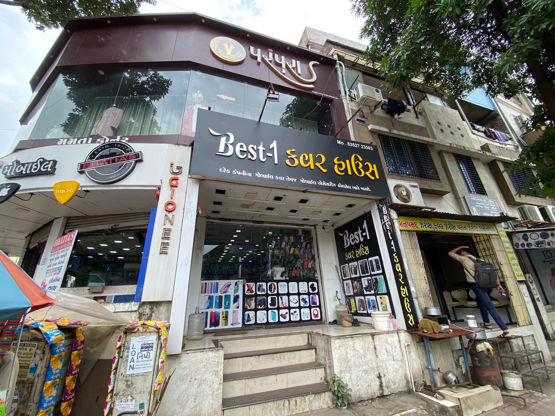 Best - 1 Cover House