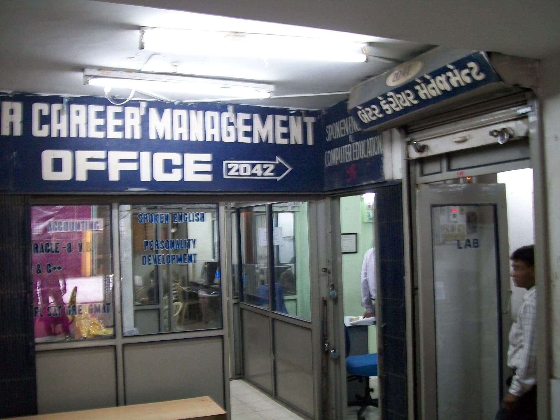 Better Career Management