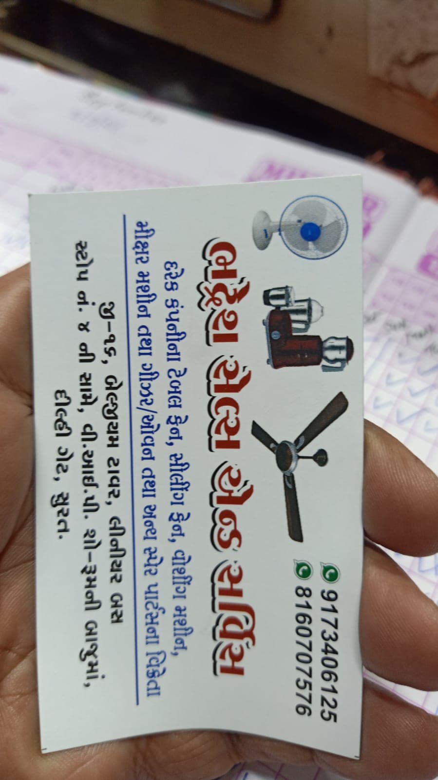 Bhadresh Spare parts