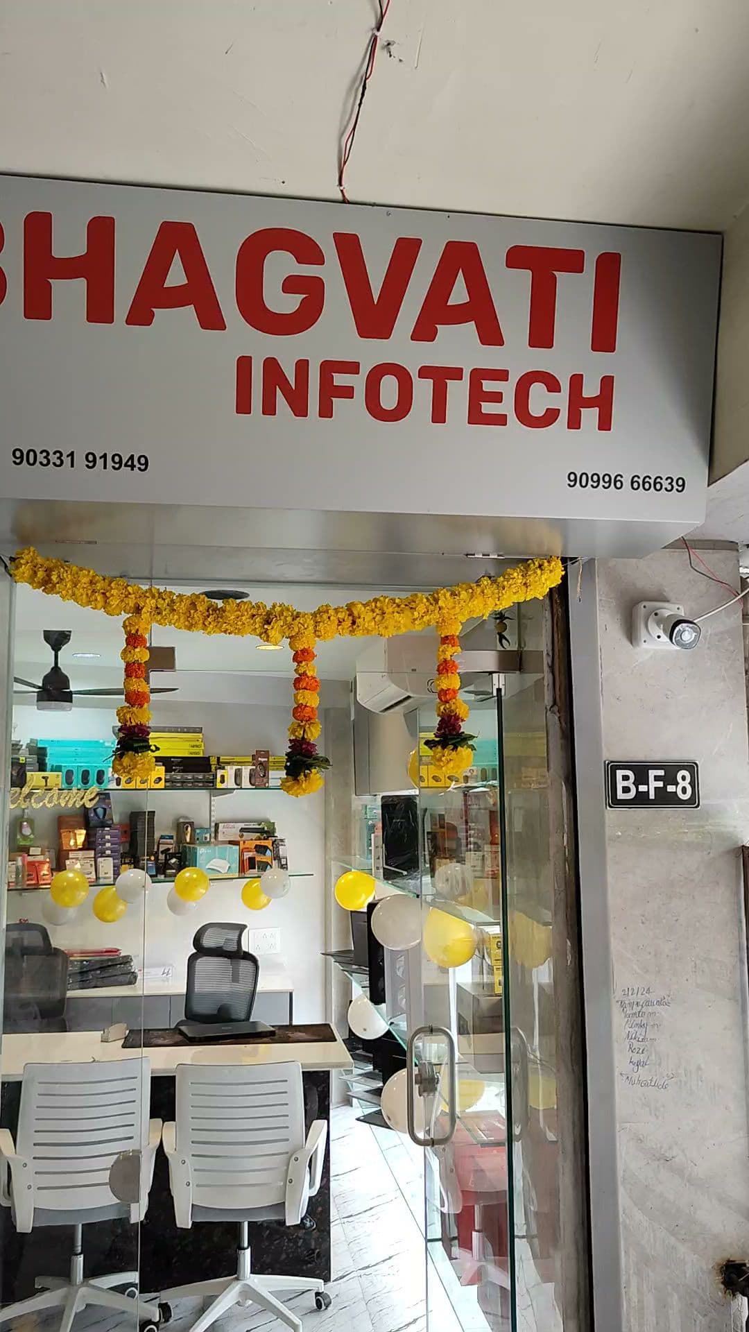 Bhagvati Computers