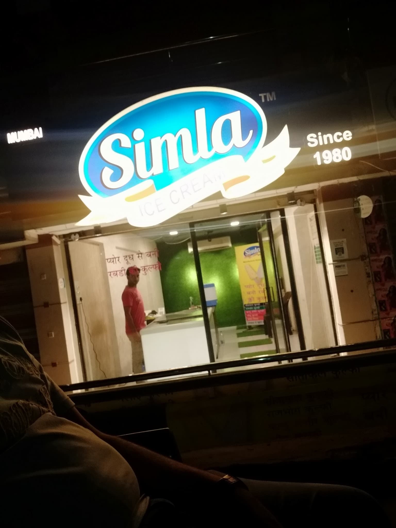 Bhagwati Aashish - 1