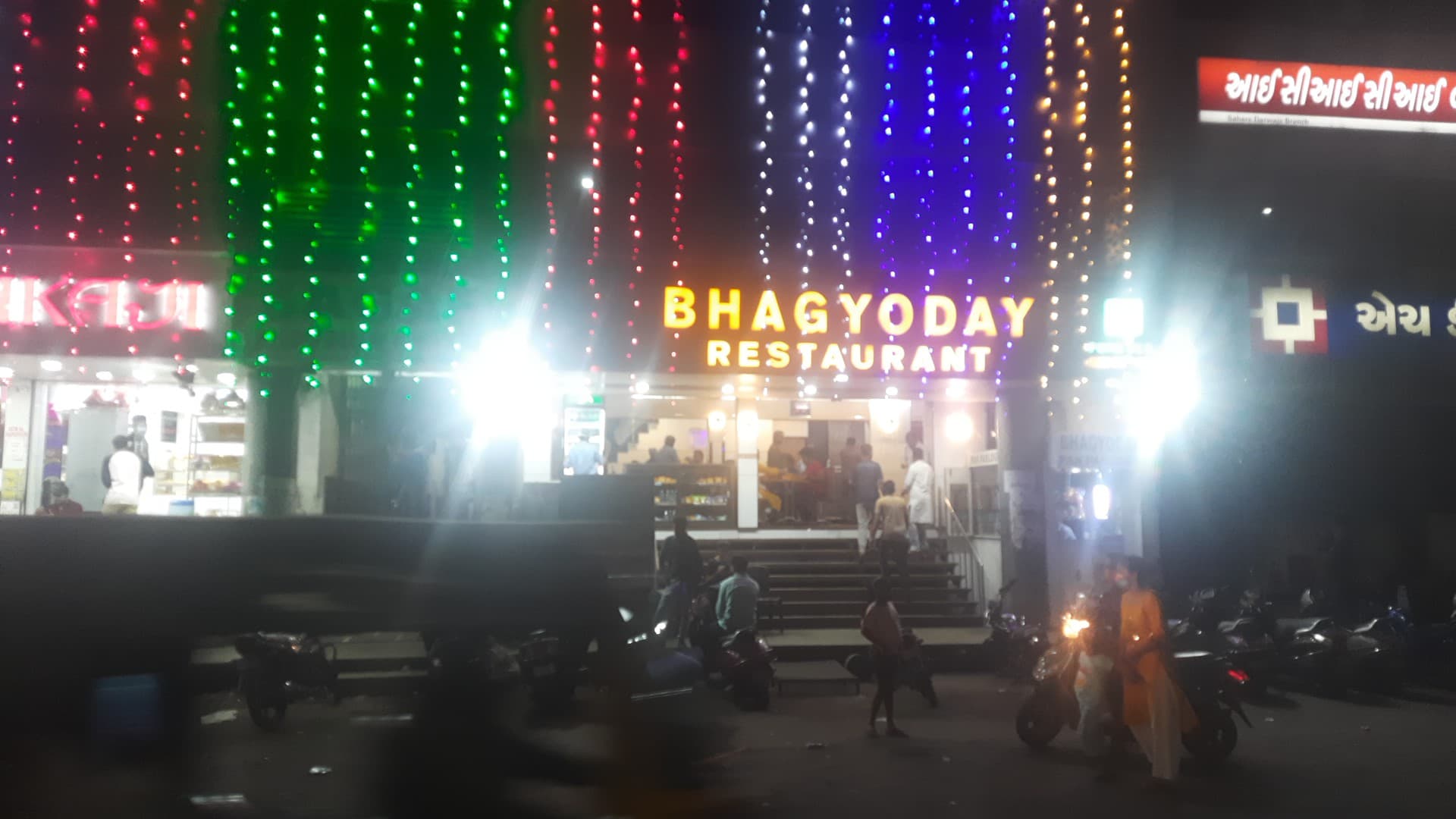 Bhagyoday Restaurant