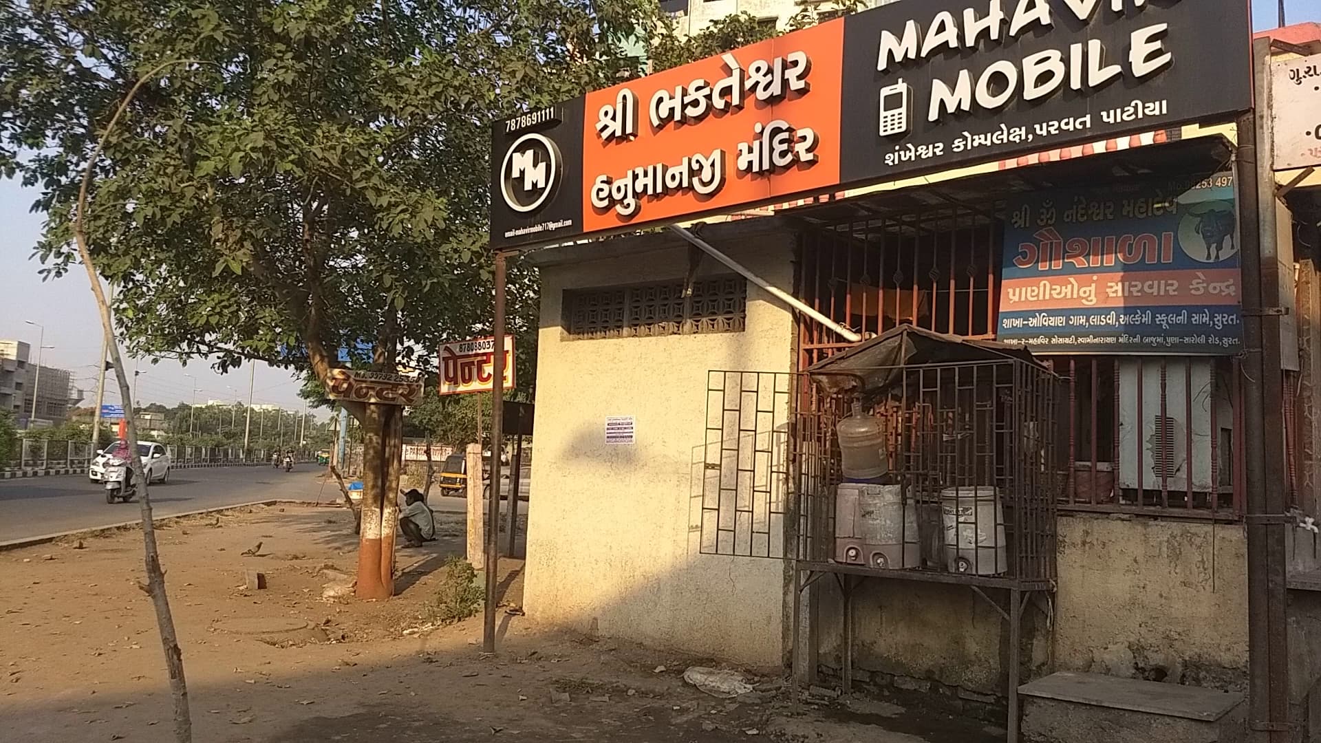 Bhakteshwar Hanuman Temple