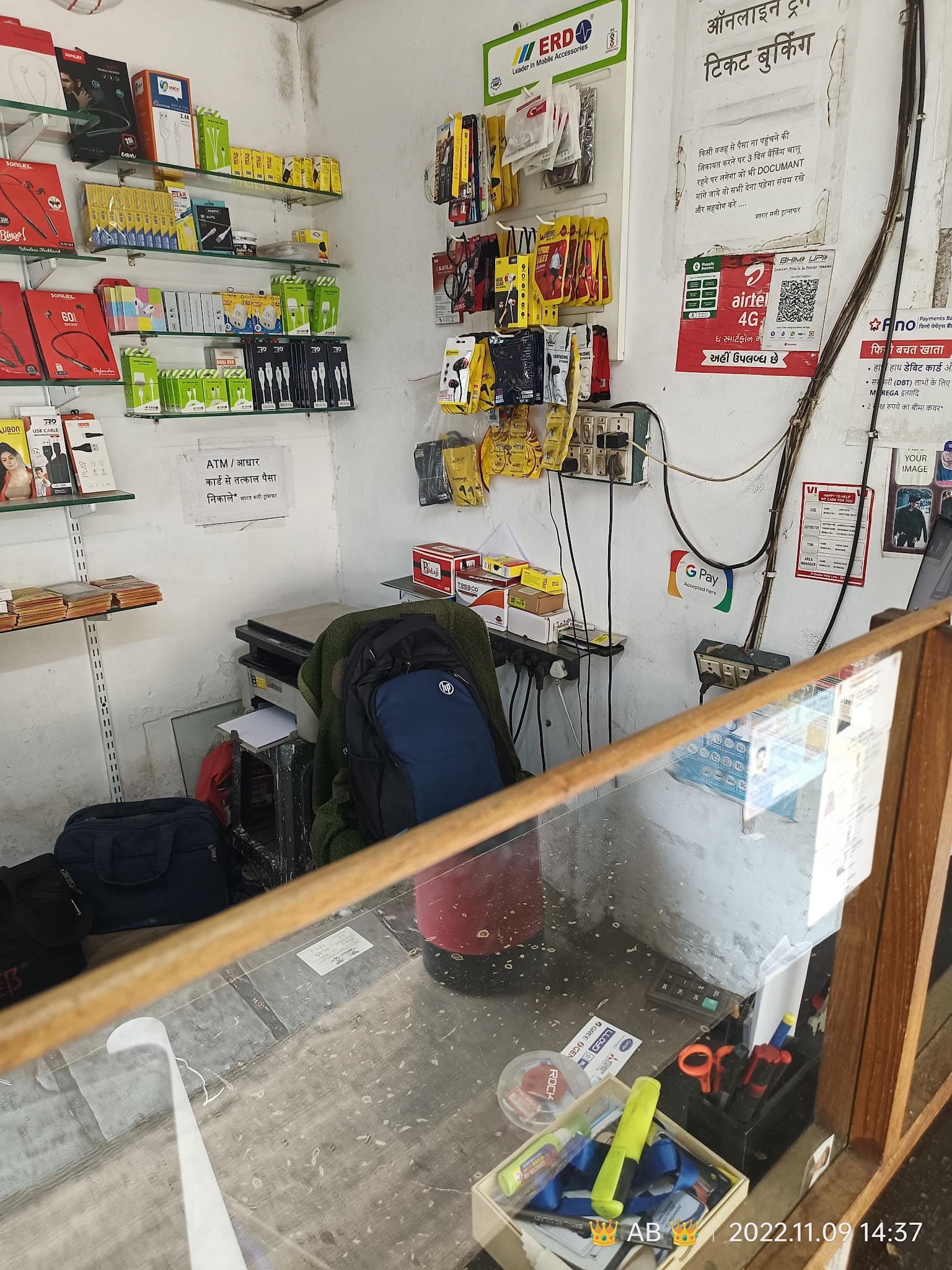 Bharat Money Transfer & Mobile Repairing