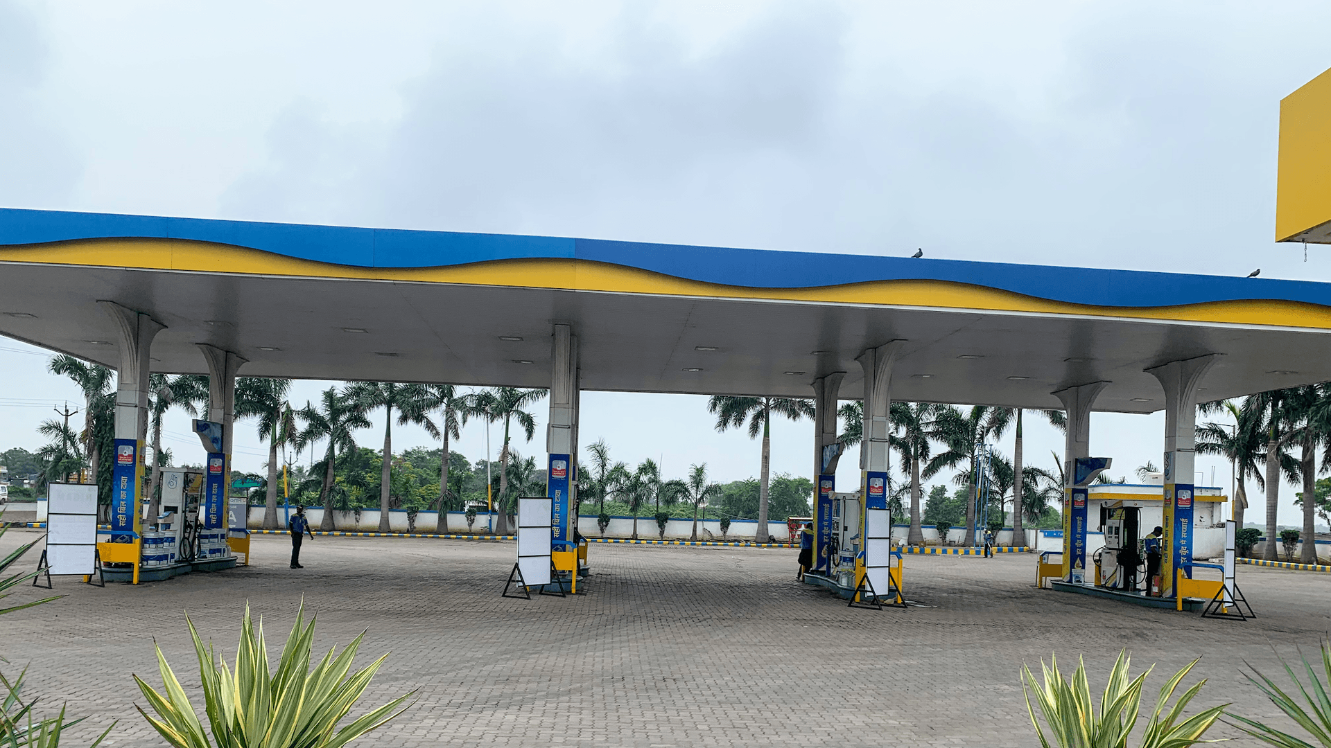 Bharat Petroleum (BPCL) Nigam Petroleum