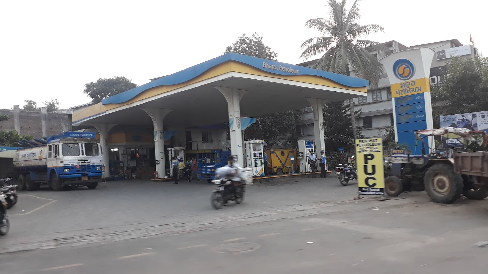 Bharat Petroleum Petrol Pump
