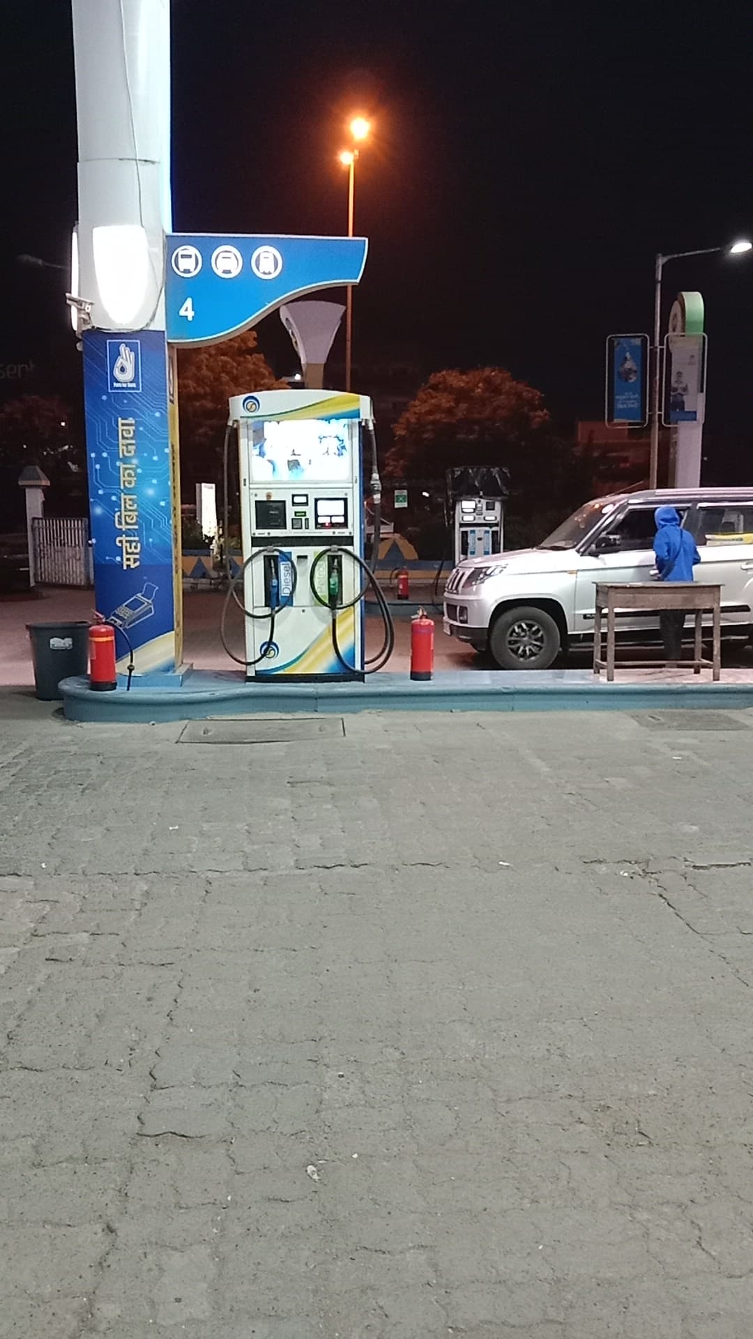 Bharat Petroleum Petrol Pump