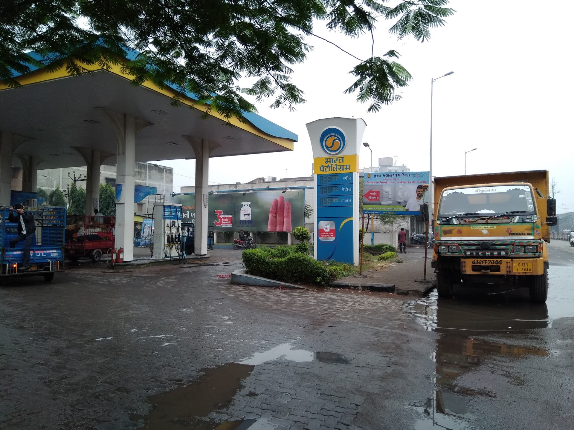 Bharat Petroleum Petrol Pump -Tejas Petroleum