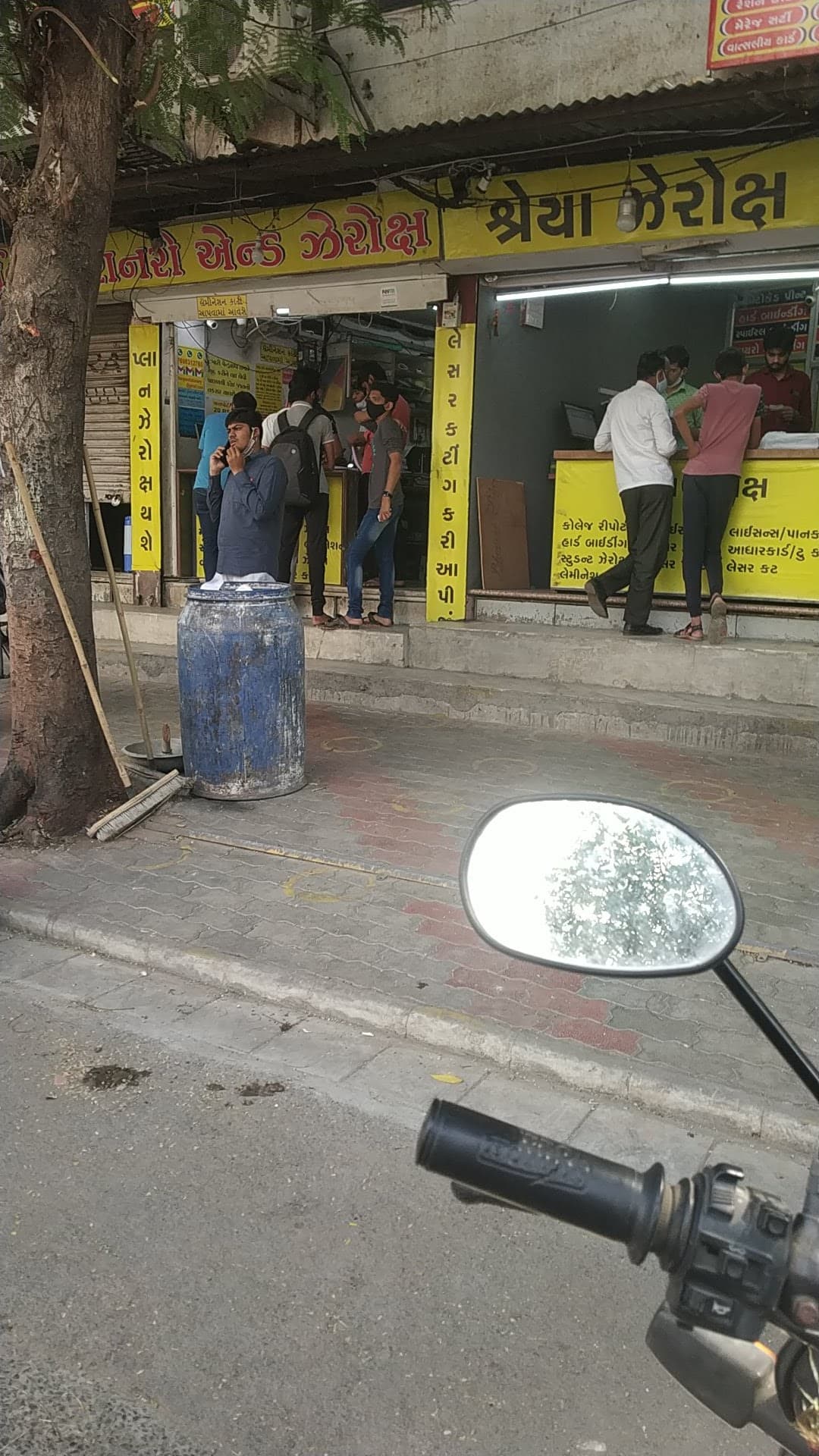 Bhargav Stationery & Xerox