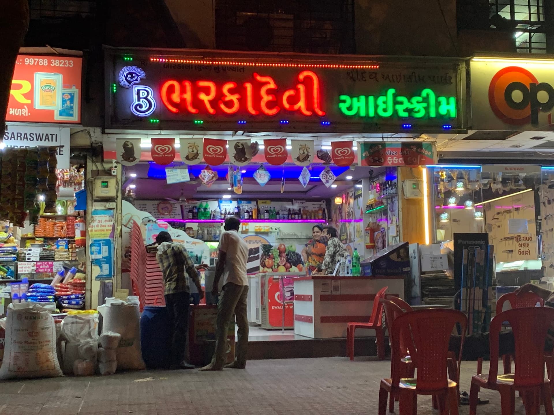 Bharkadevi Ice Cream