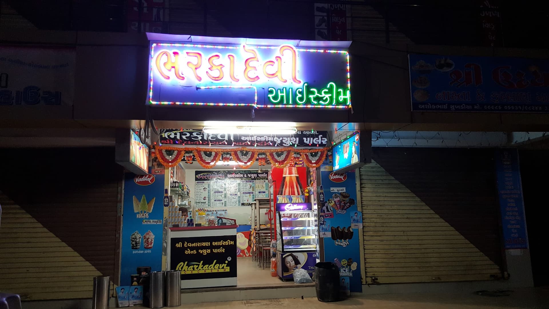 Bharkadevi Icecream- KIM