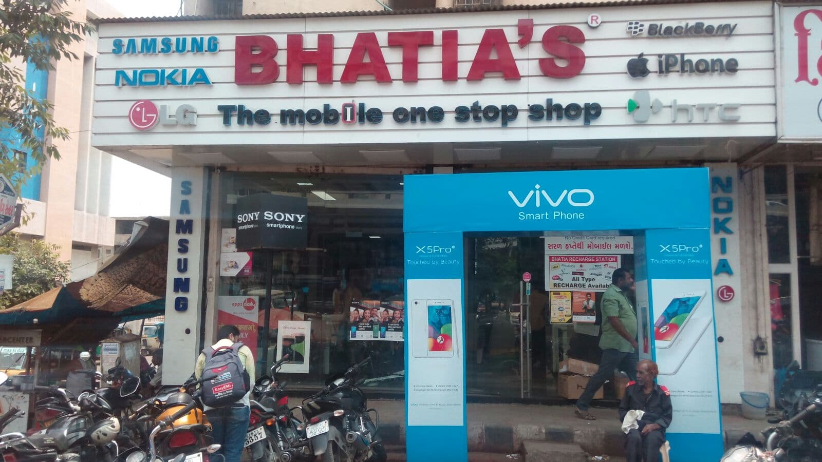 Bhatia Mobile ( Ring Road -1)