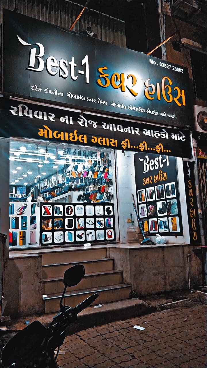 Bhatia - Number One Phone Shop