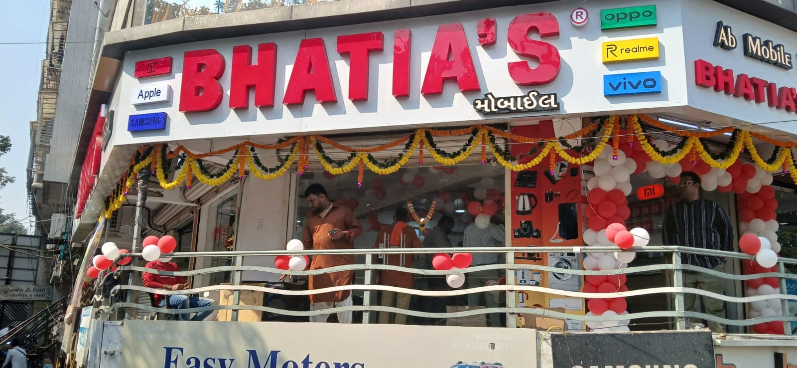 BHATIA'S MOBILE