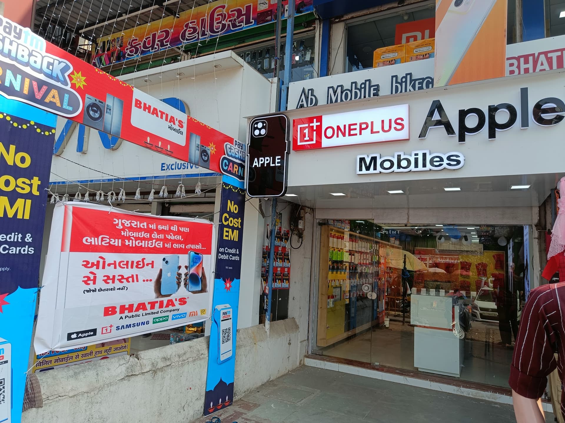 Bhatia's Mobile - Amroli