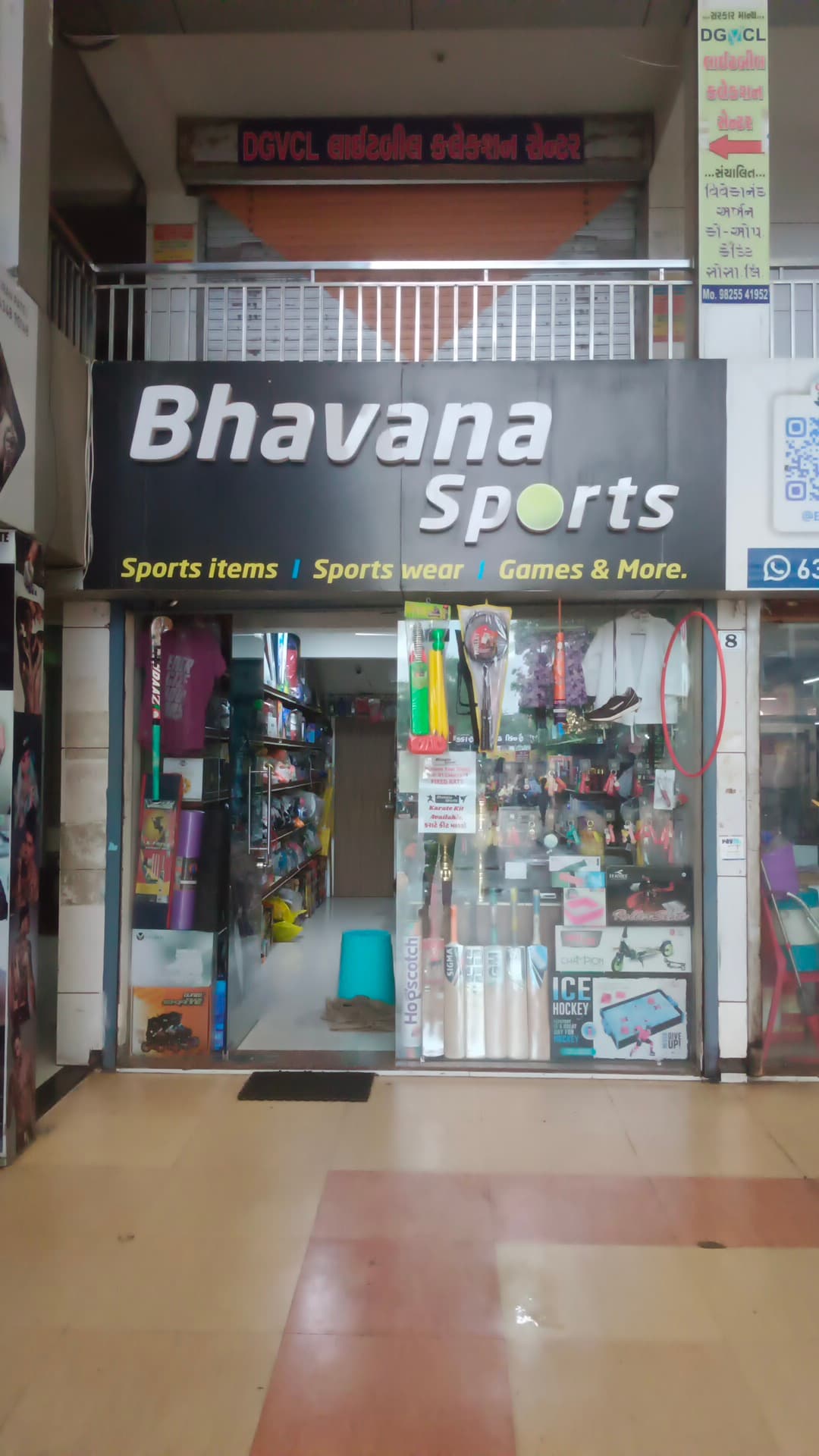 Bhavana Sports