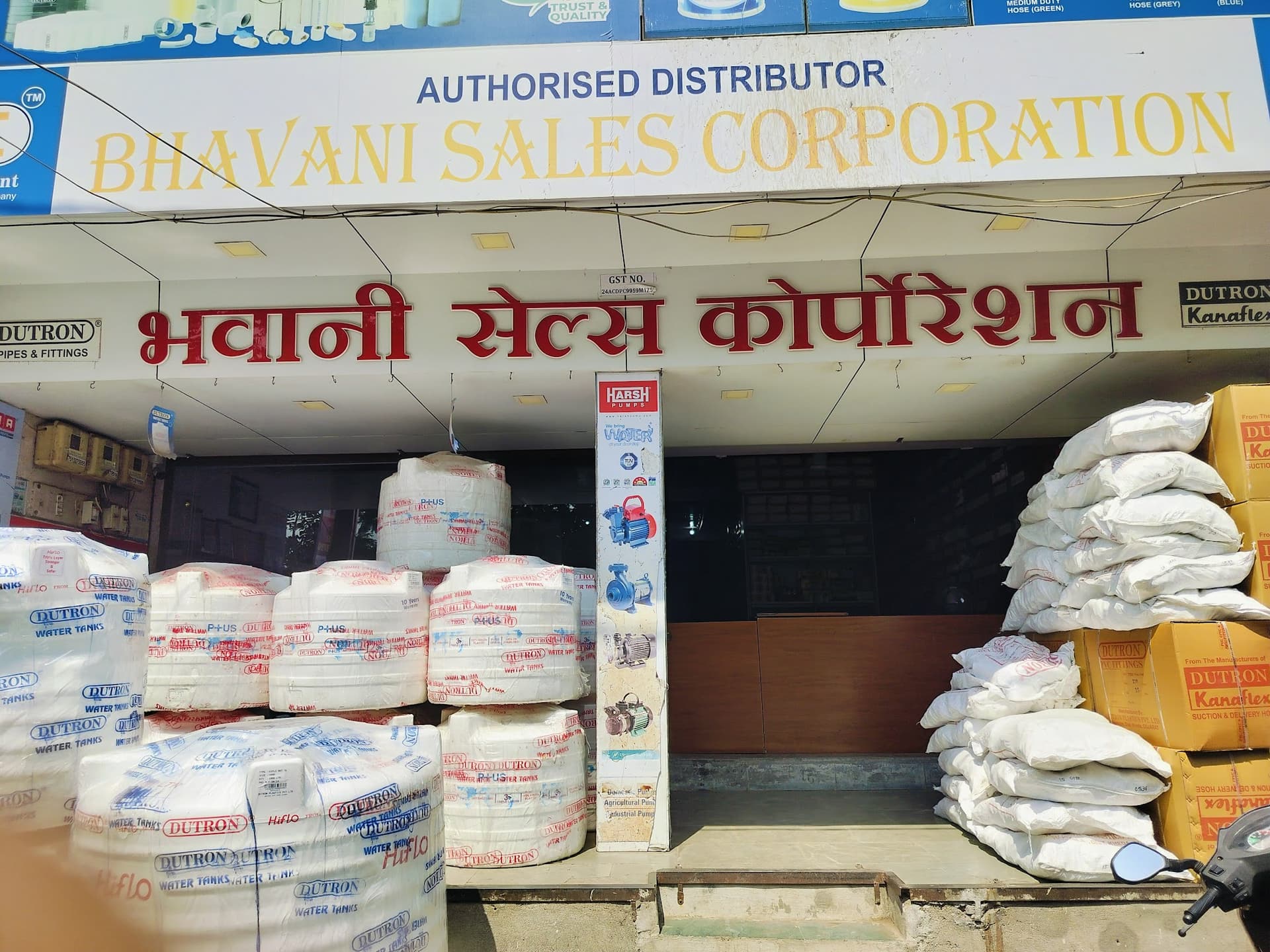 Bhavani Sales Corporation