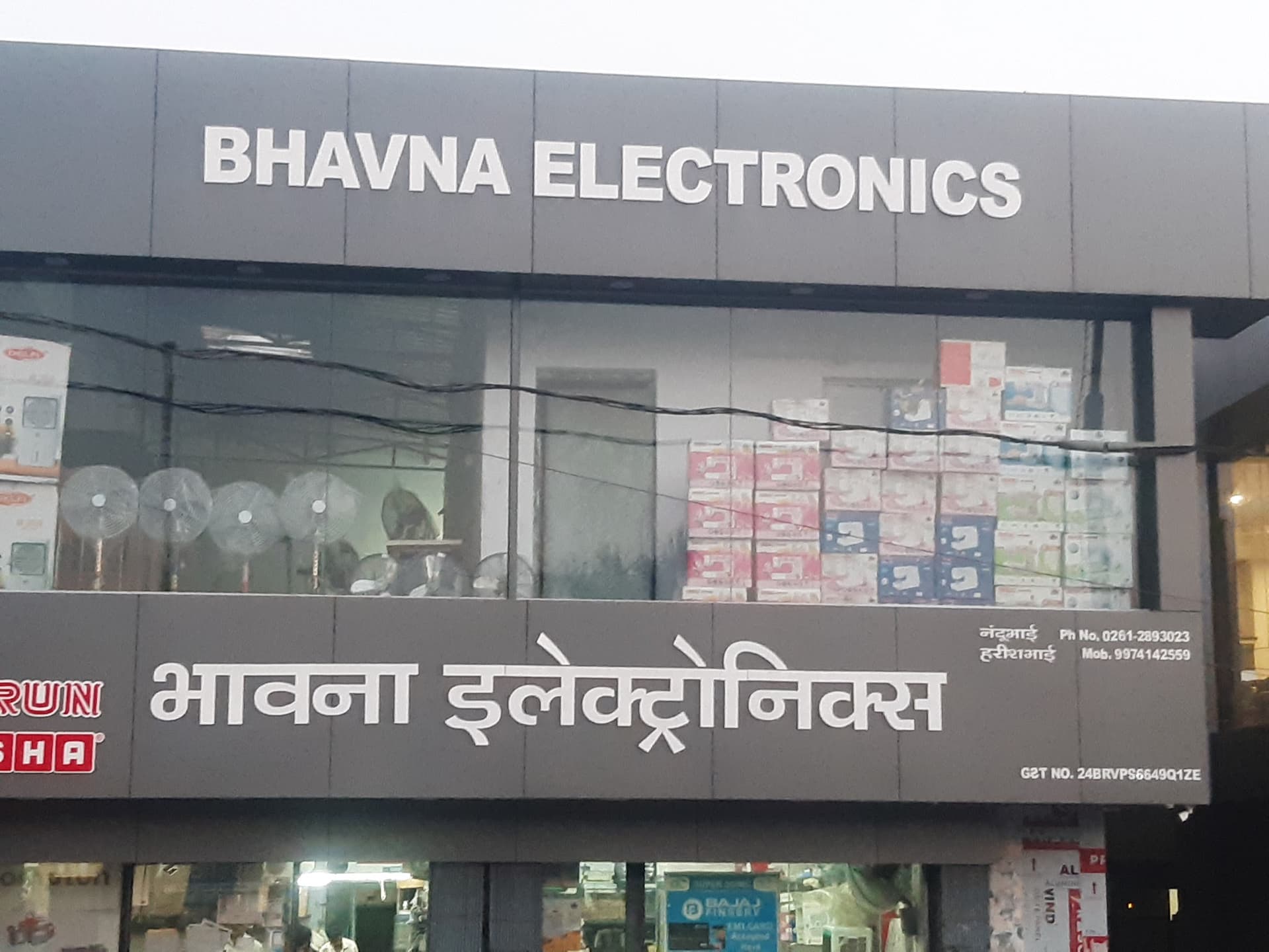 Bhavna Electronics