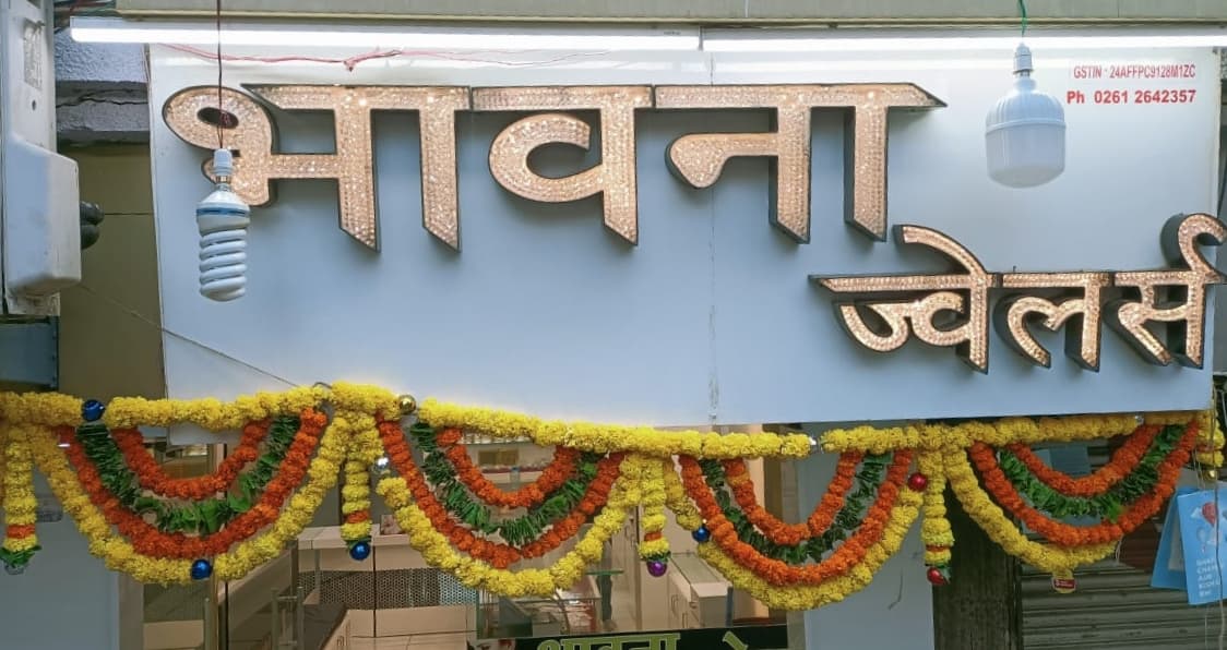 Bhavna Jewellers