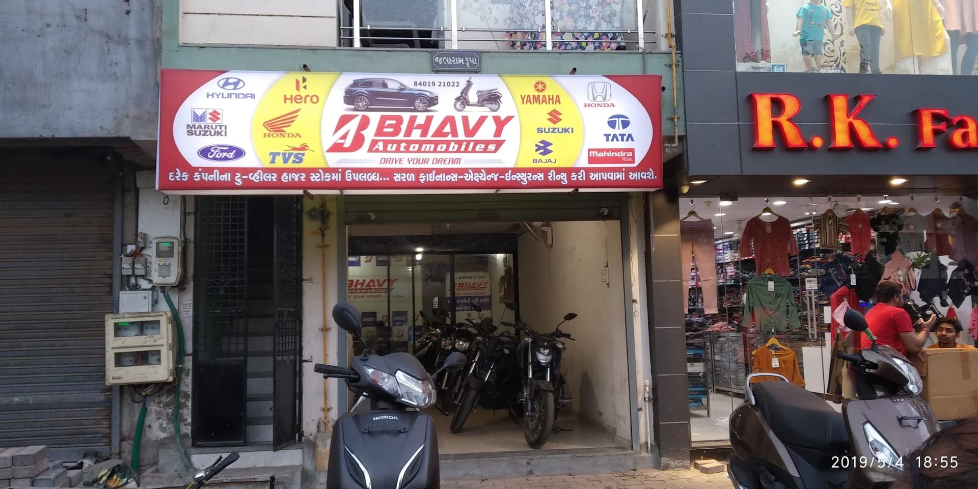 Bhavy Automobiles