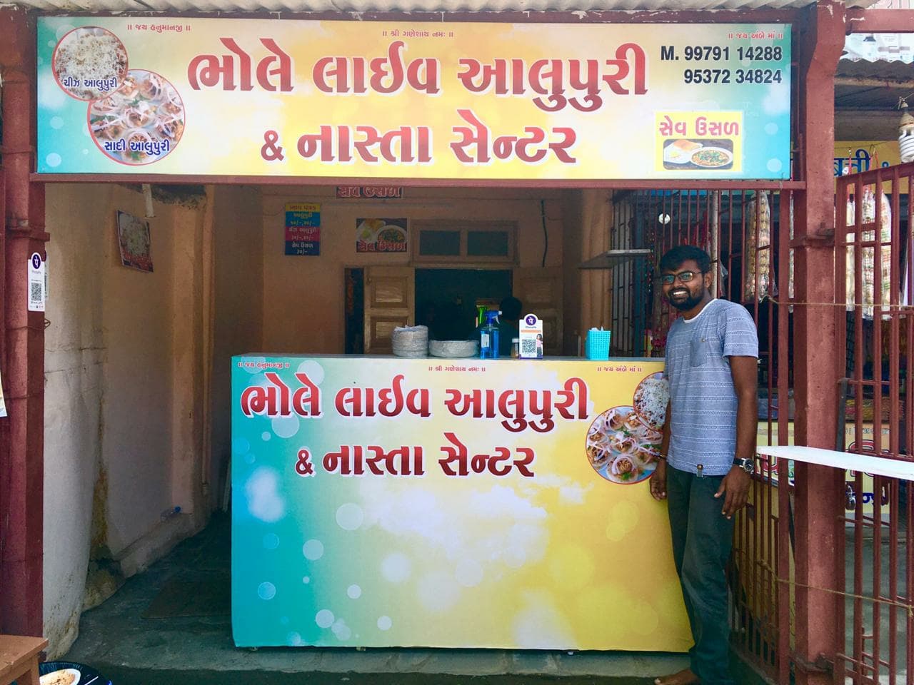 Bhole Live Aloopuri & Sevusal