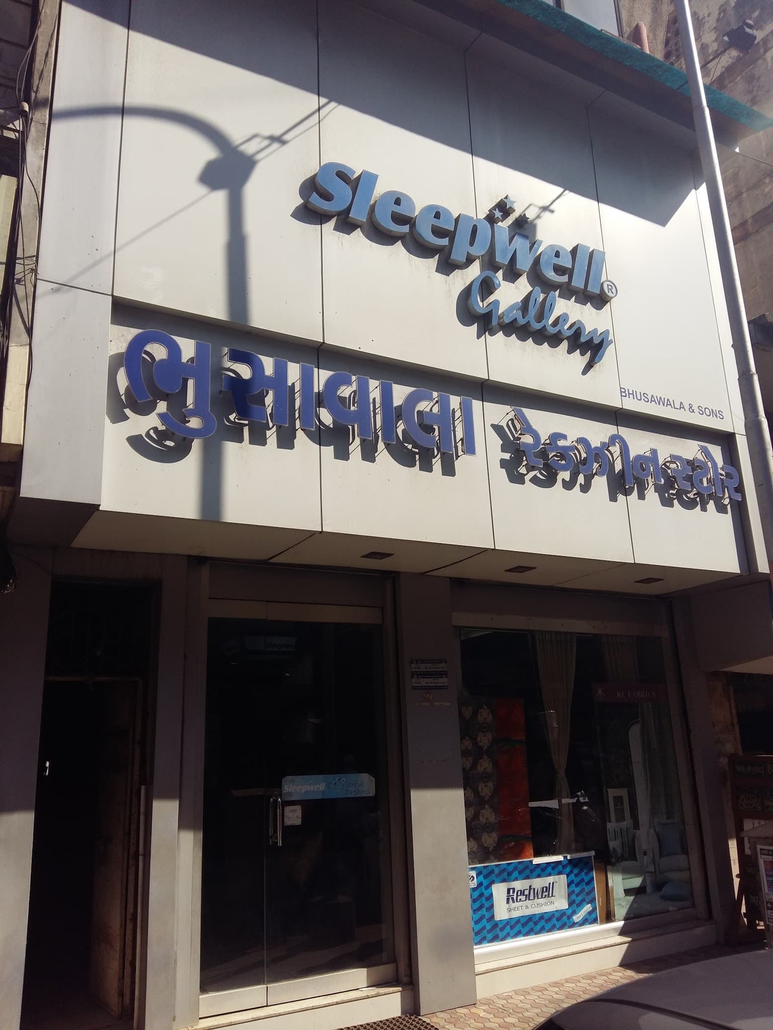 Bhusawala Rexine Store