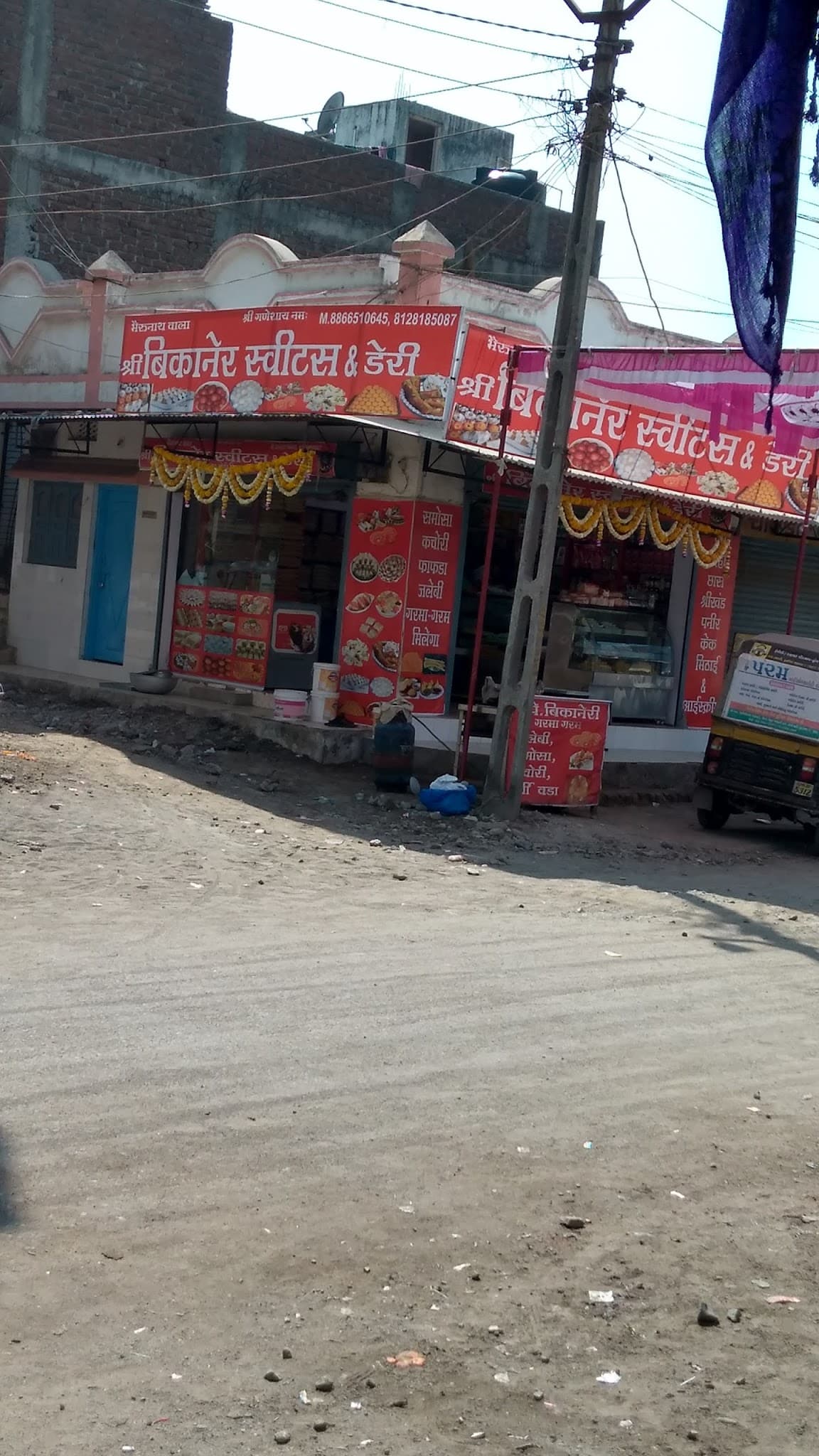 Bikaner Sweets & Dairy