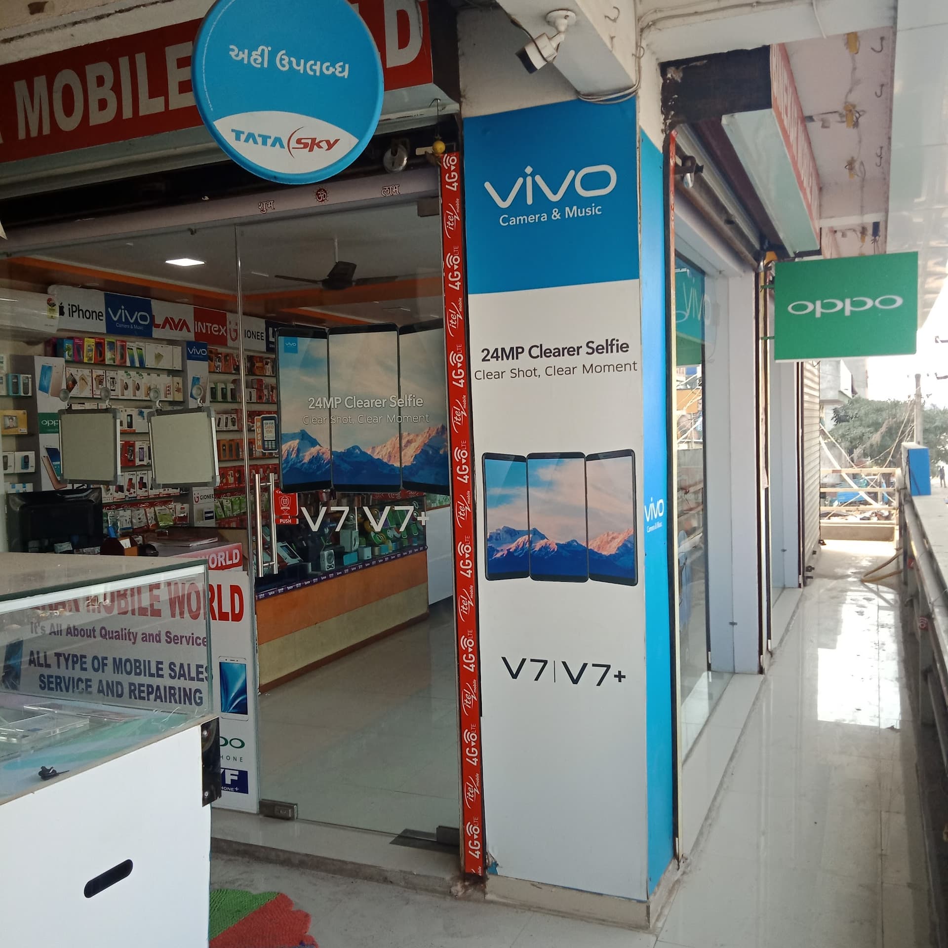 Binekar Mobile World