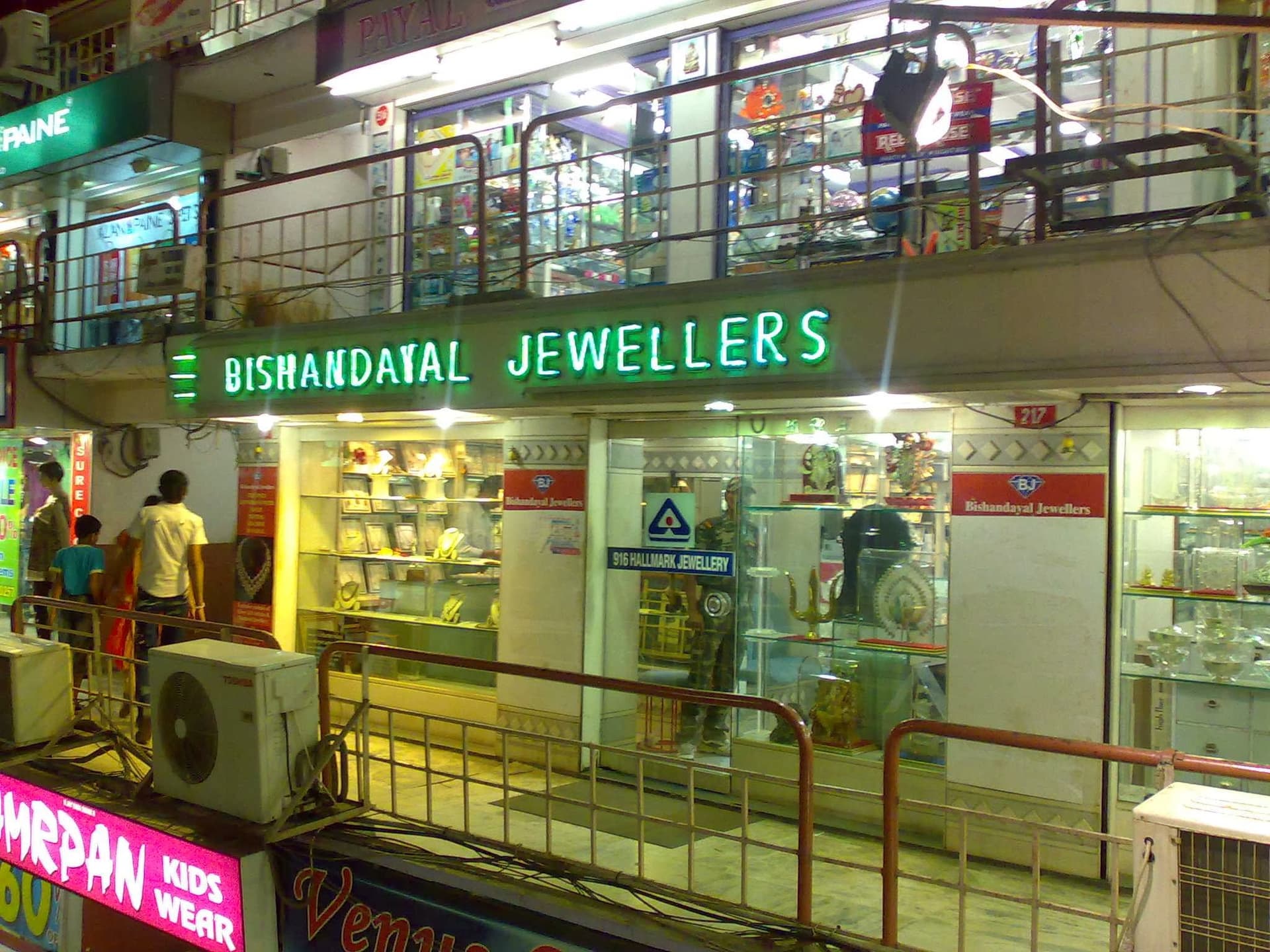 Bishandayal Jewellers Cuttackwala Ashokbhai-Turning Point Ghoddod Surat