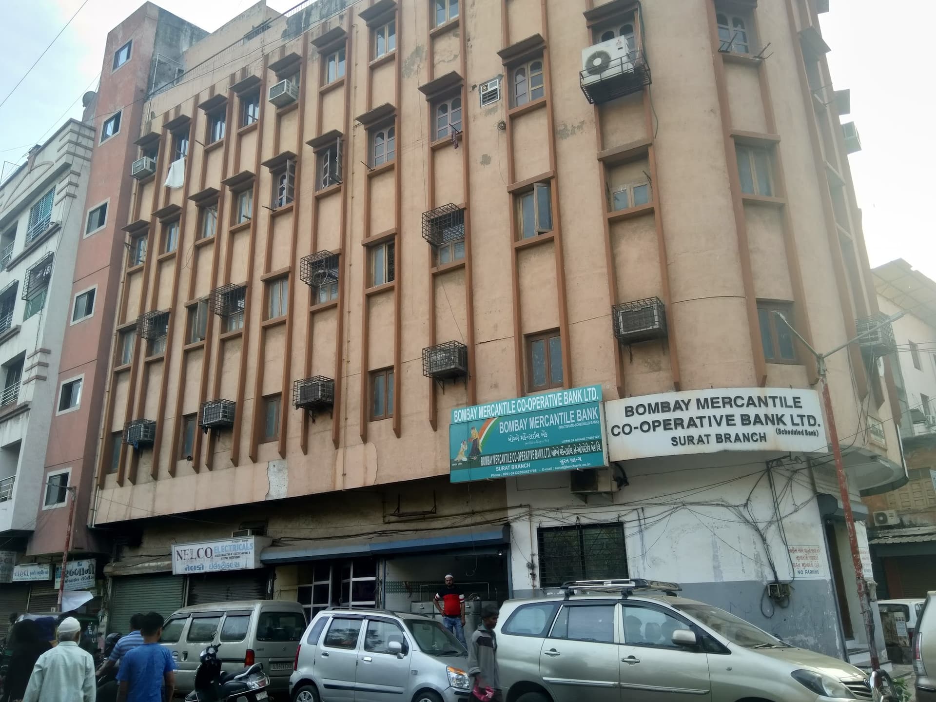 Bombay Mercantile Co-Operative Bank Limited