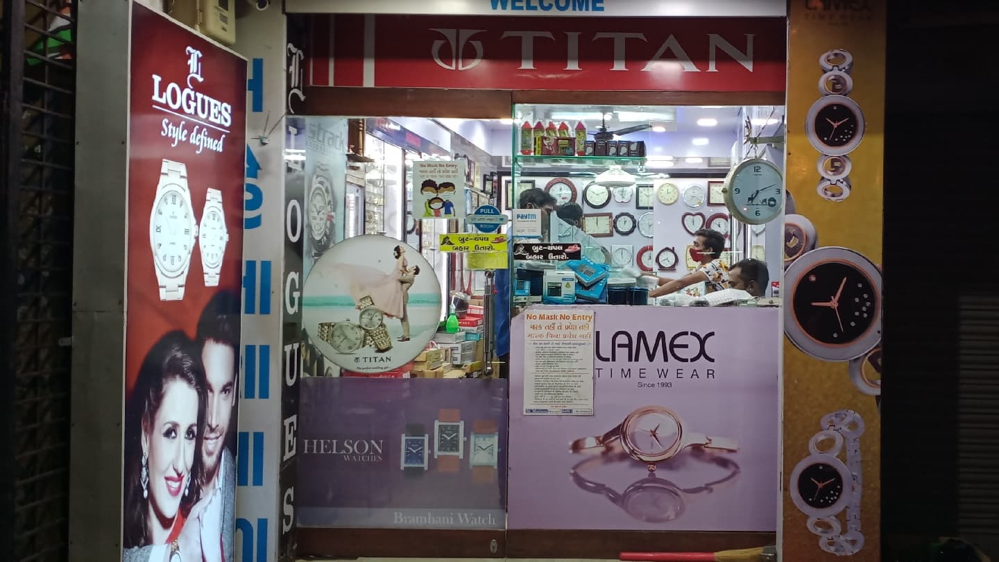 Brahmani Watch Centre