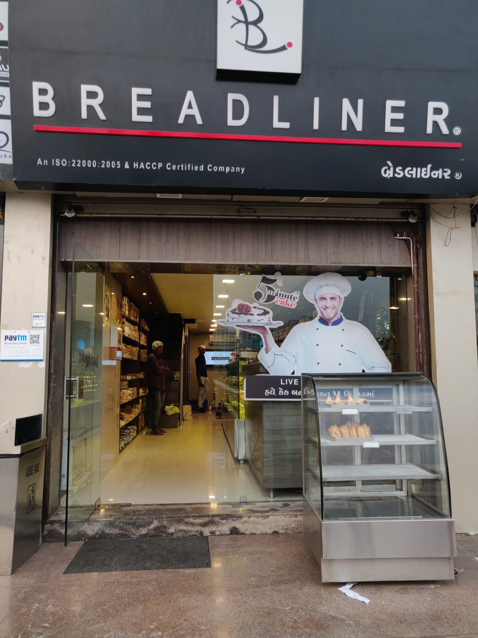 Breadliner