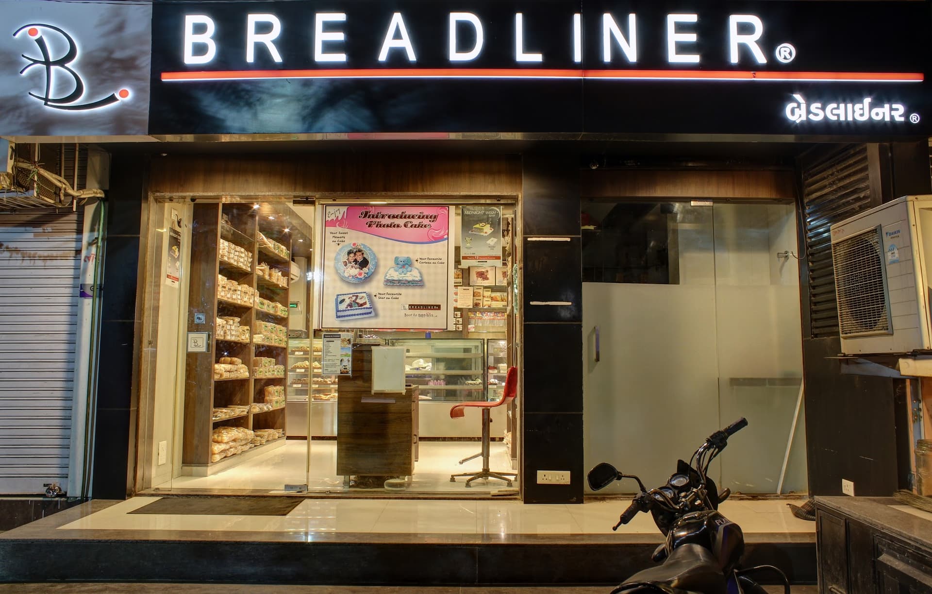 Breadliner