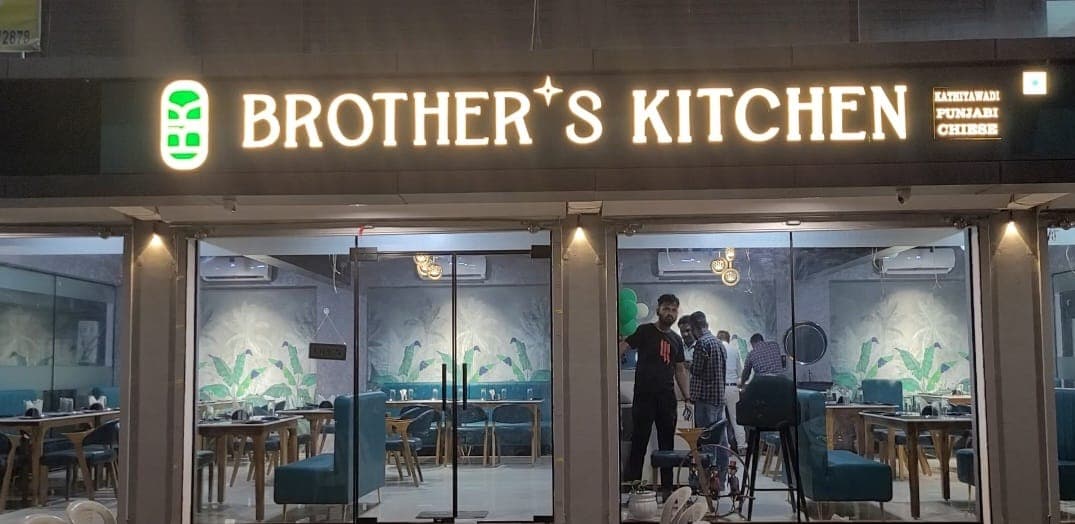 Brother's Kitchen